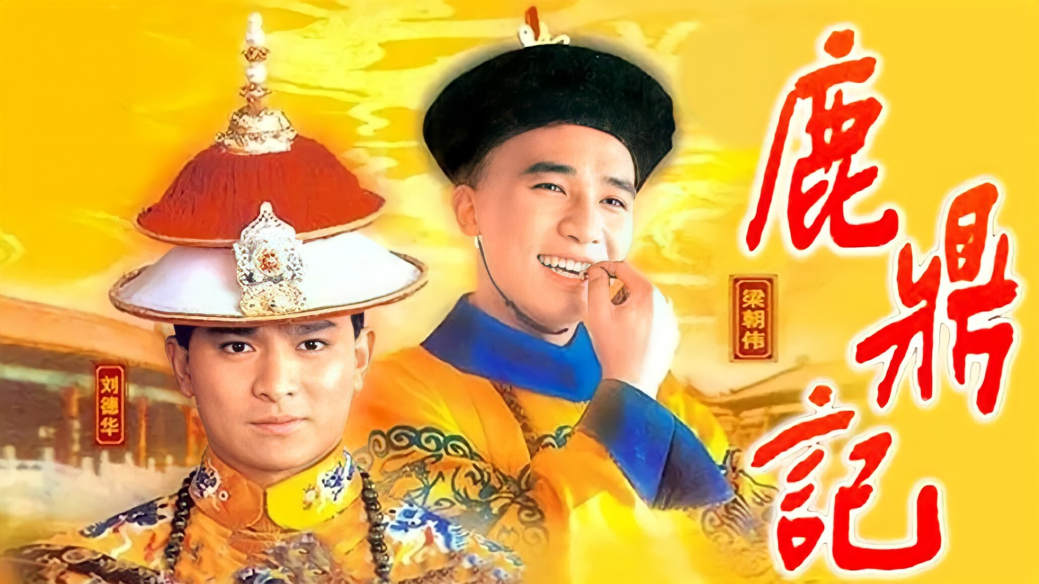 The Duke of Mount Deer Background