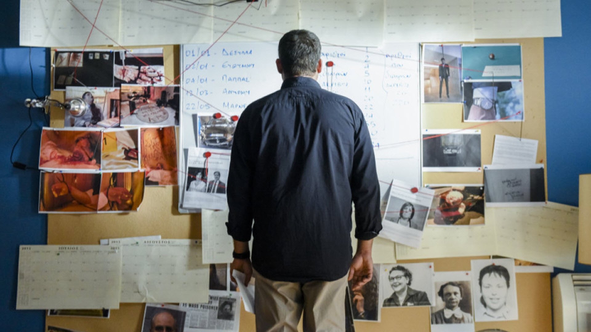 The Other Me Background