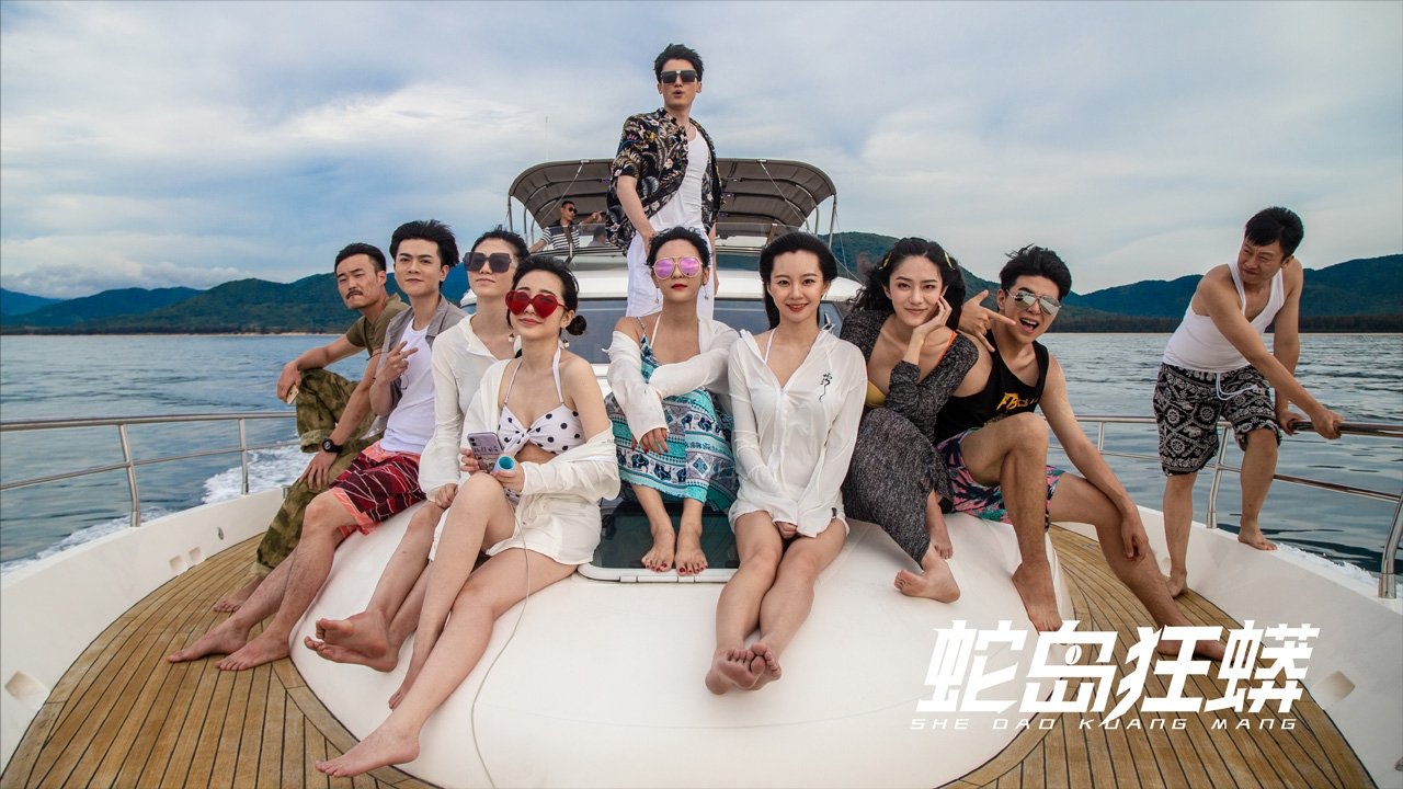 Snake Island Python Background