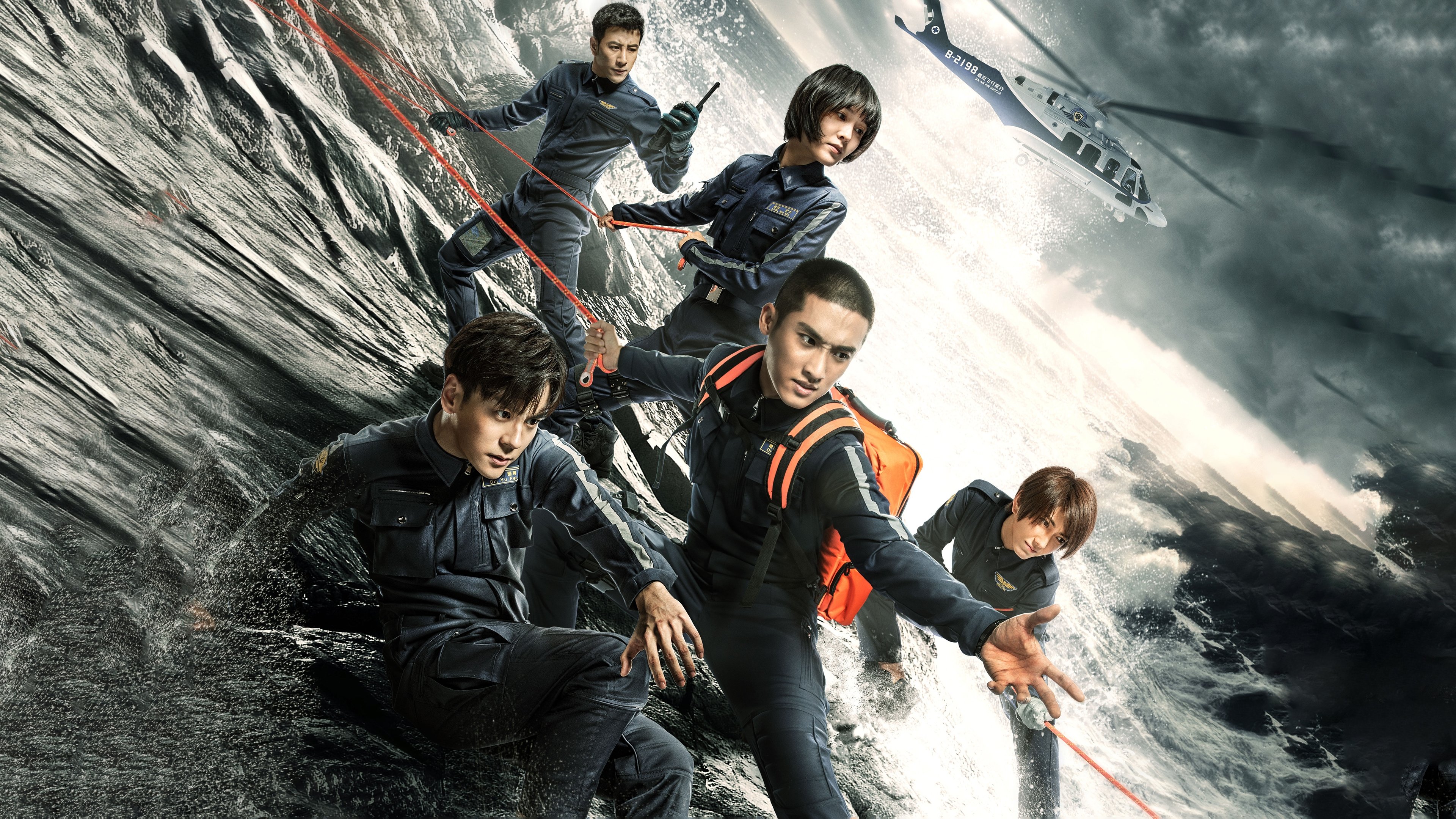 Rush Into Danger Background