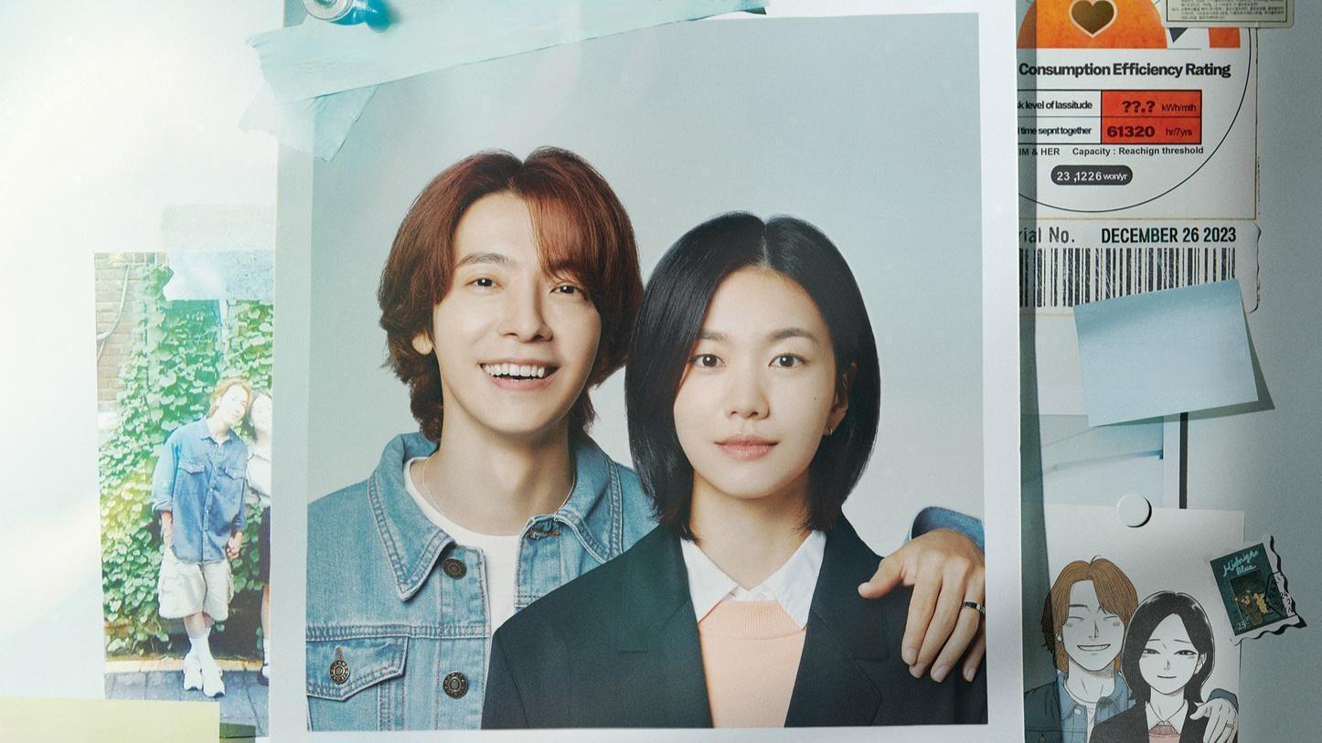 Between Him and Her Background