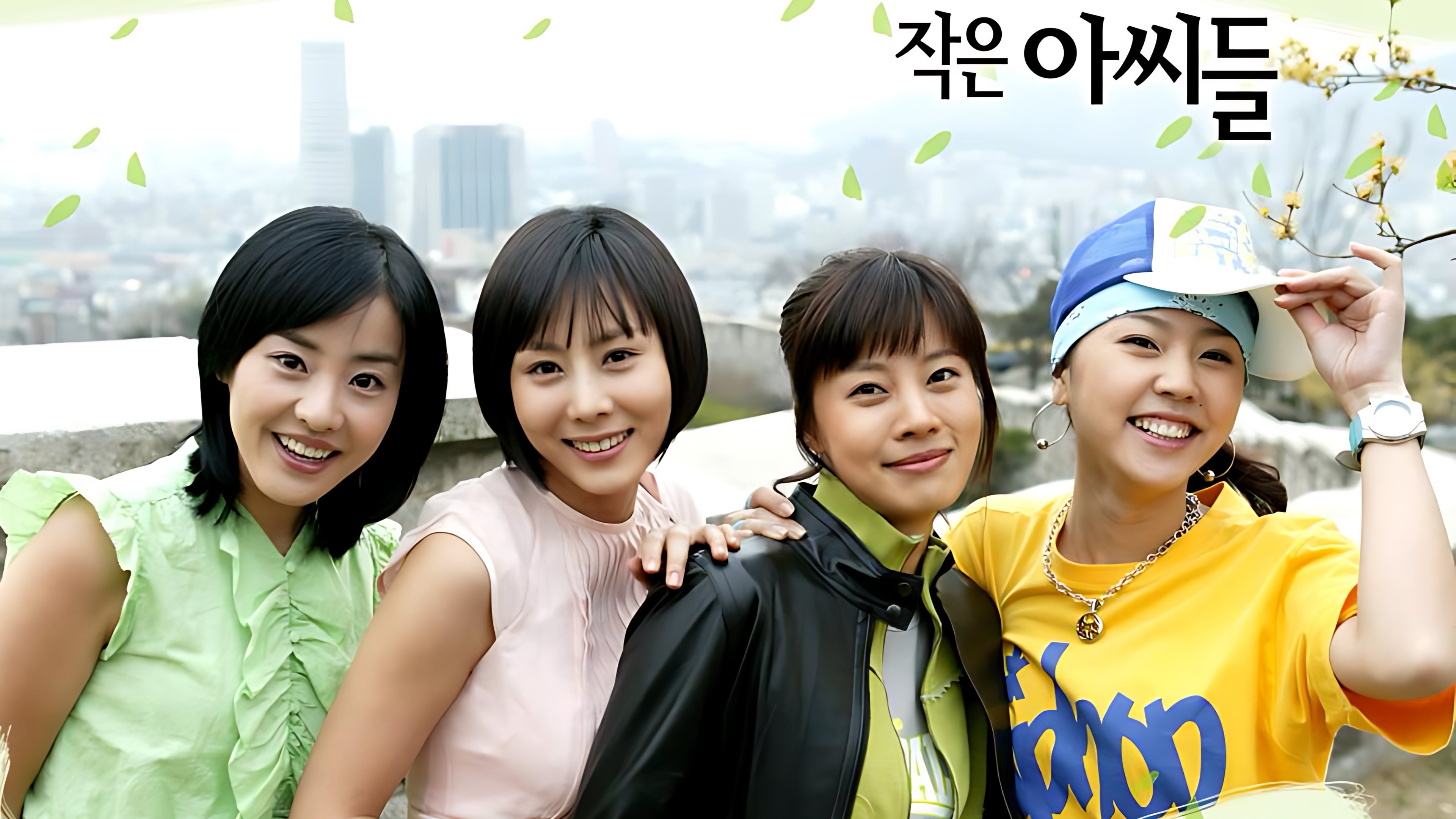 Little Women Background