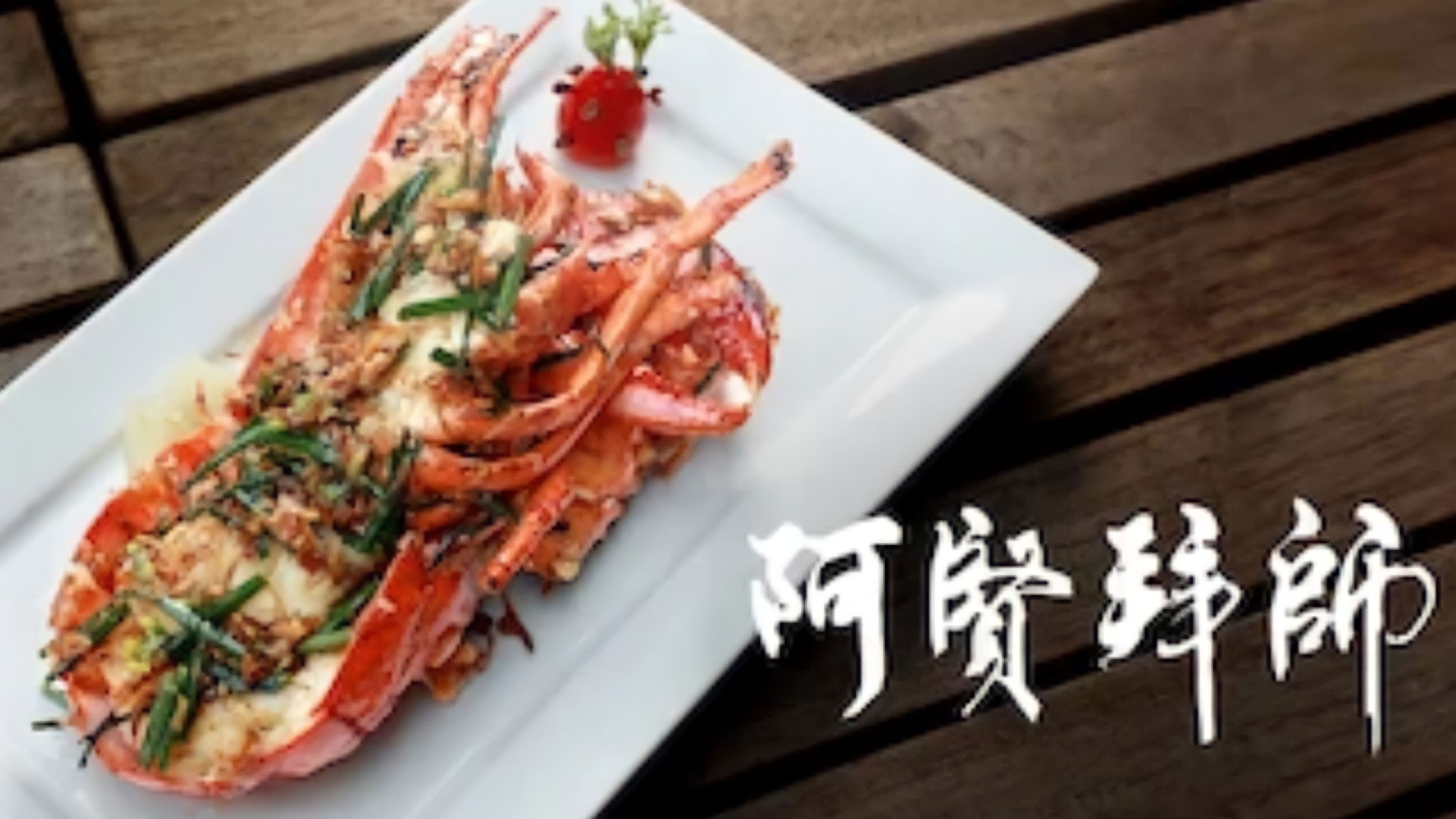 Jason Can't Cook Background