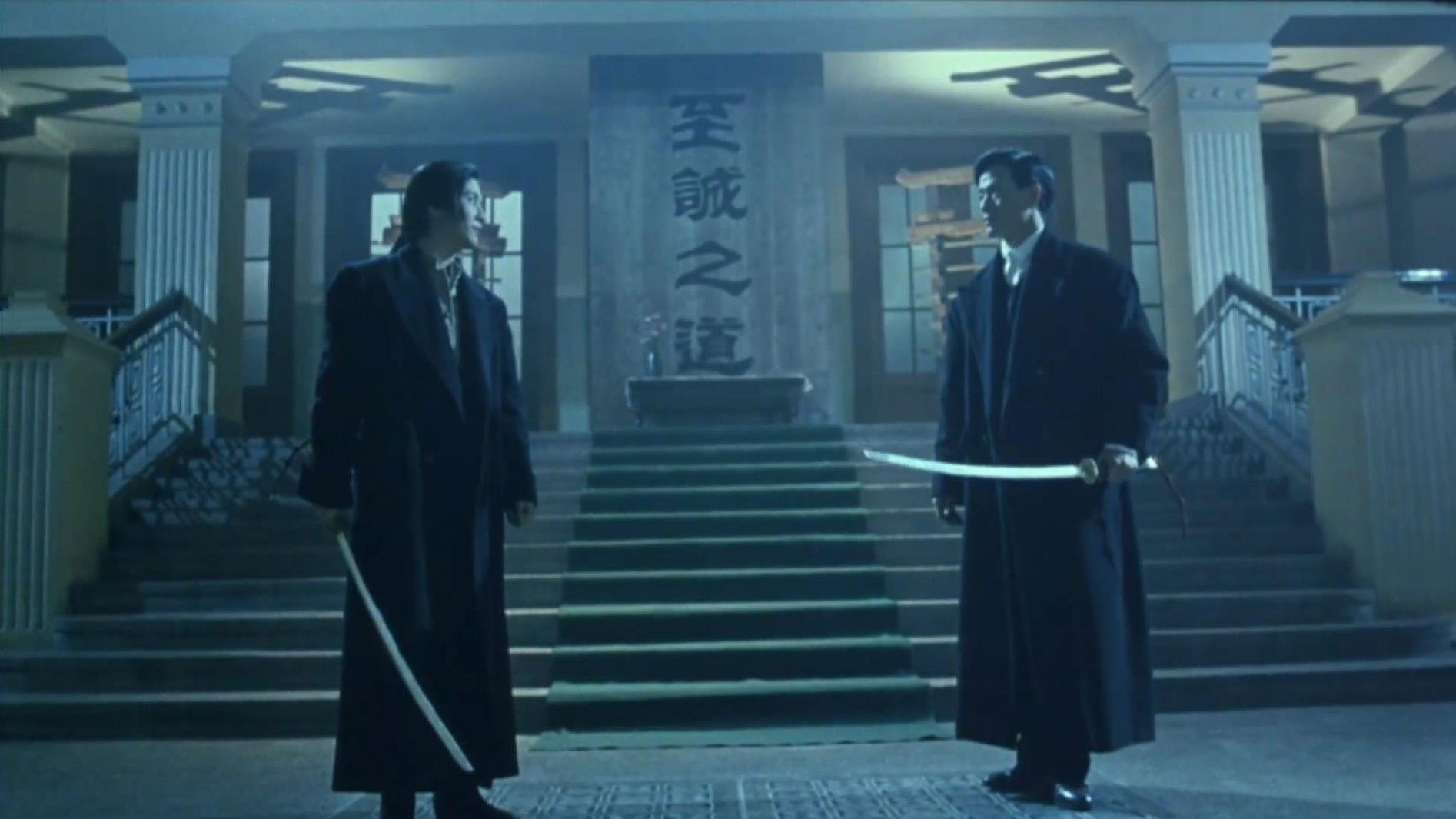 What Price Survival Background