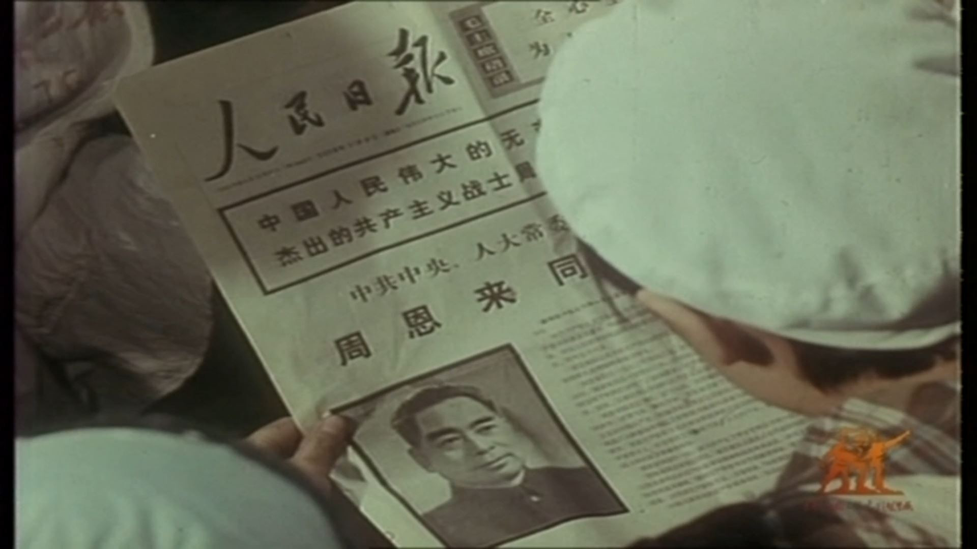 The 10-mile long road says farewell to the premier Background