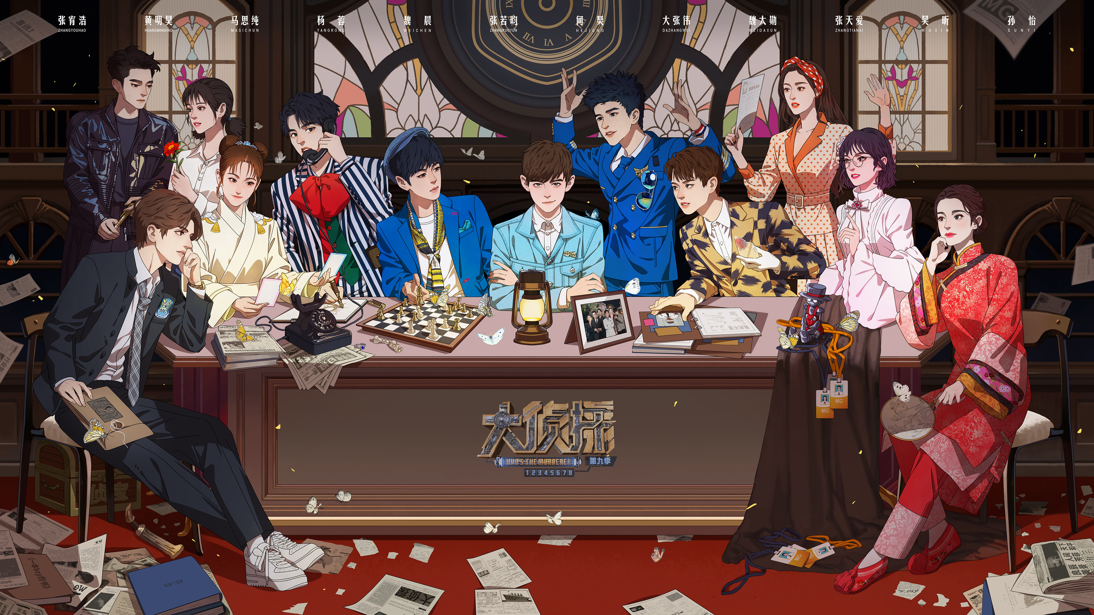 Who's the Murderer Background