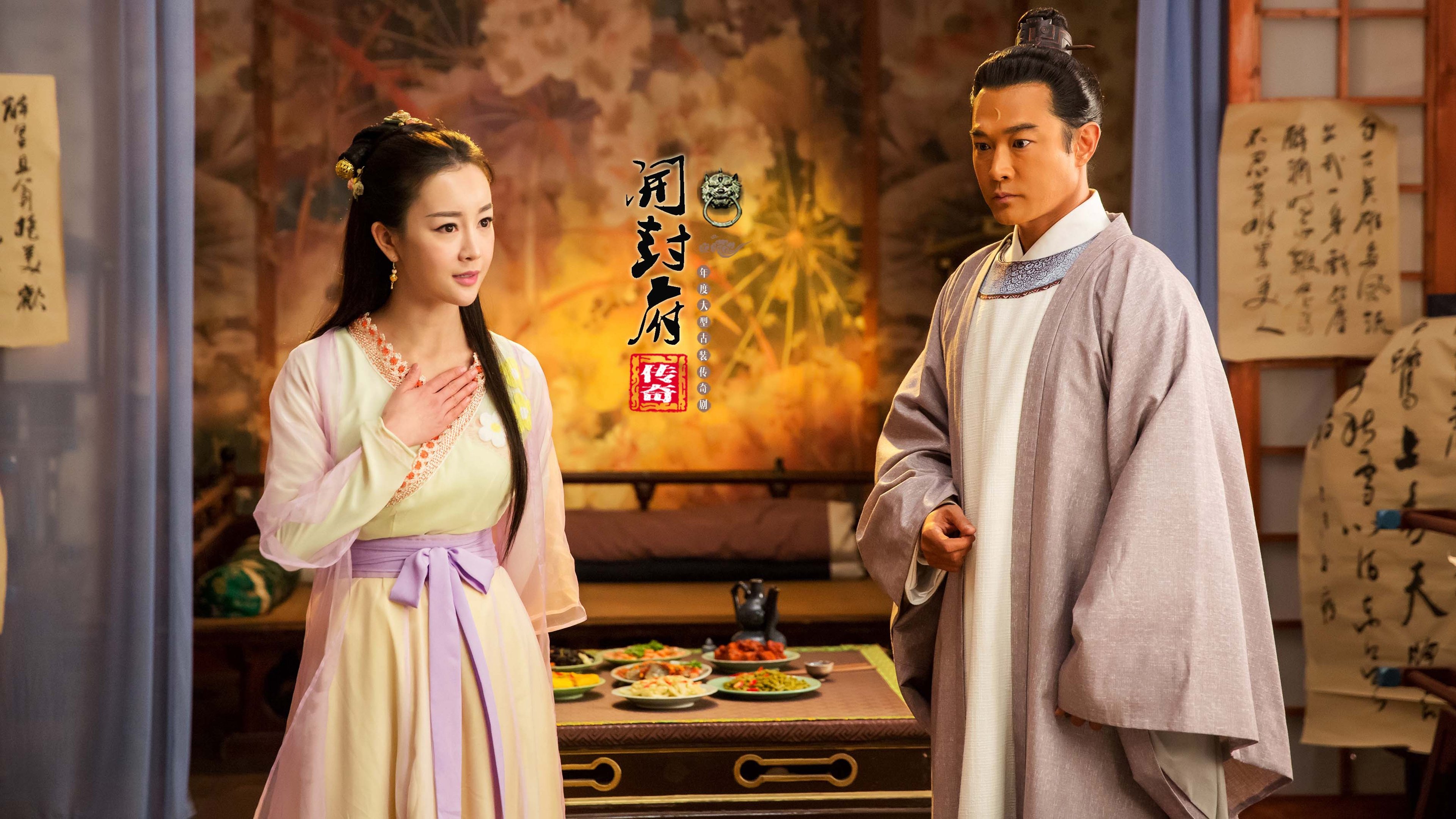 The Legend of Kaifeng Background