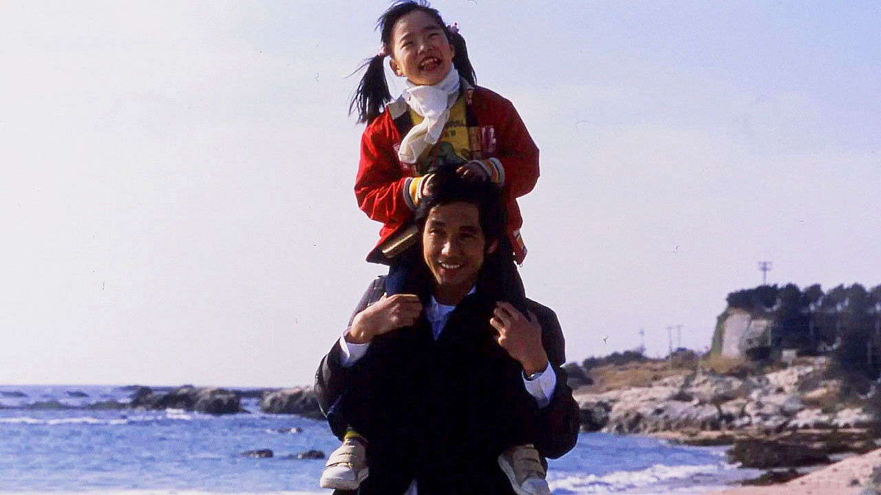 Going Home Background