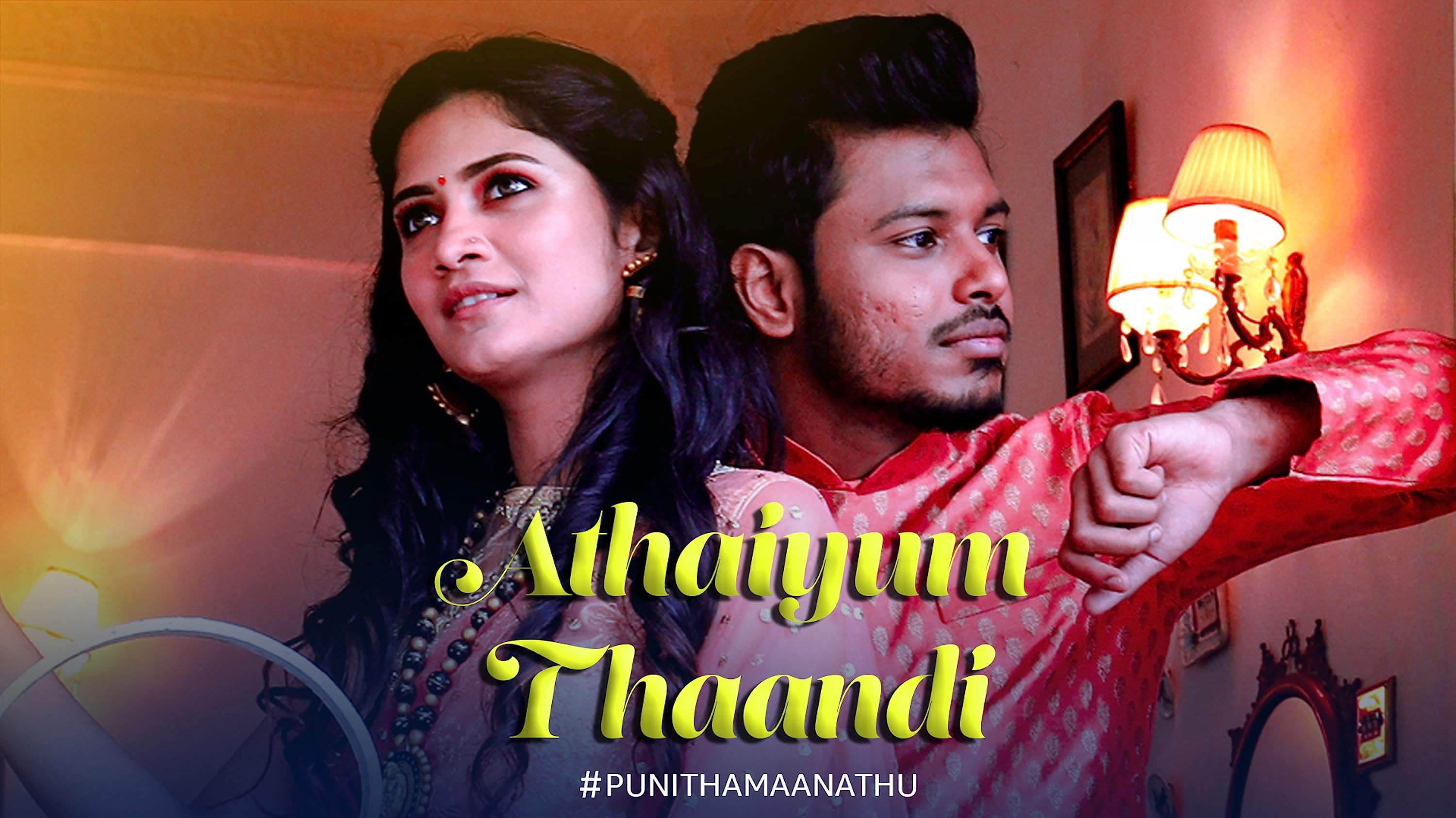 Athaiyum Thaandi Background