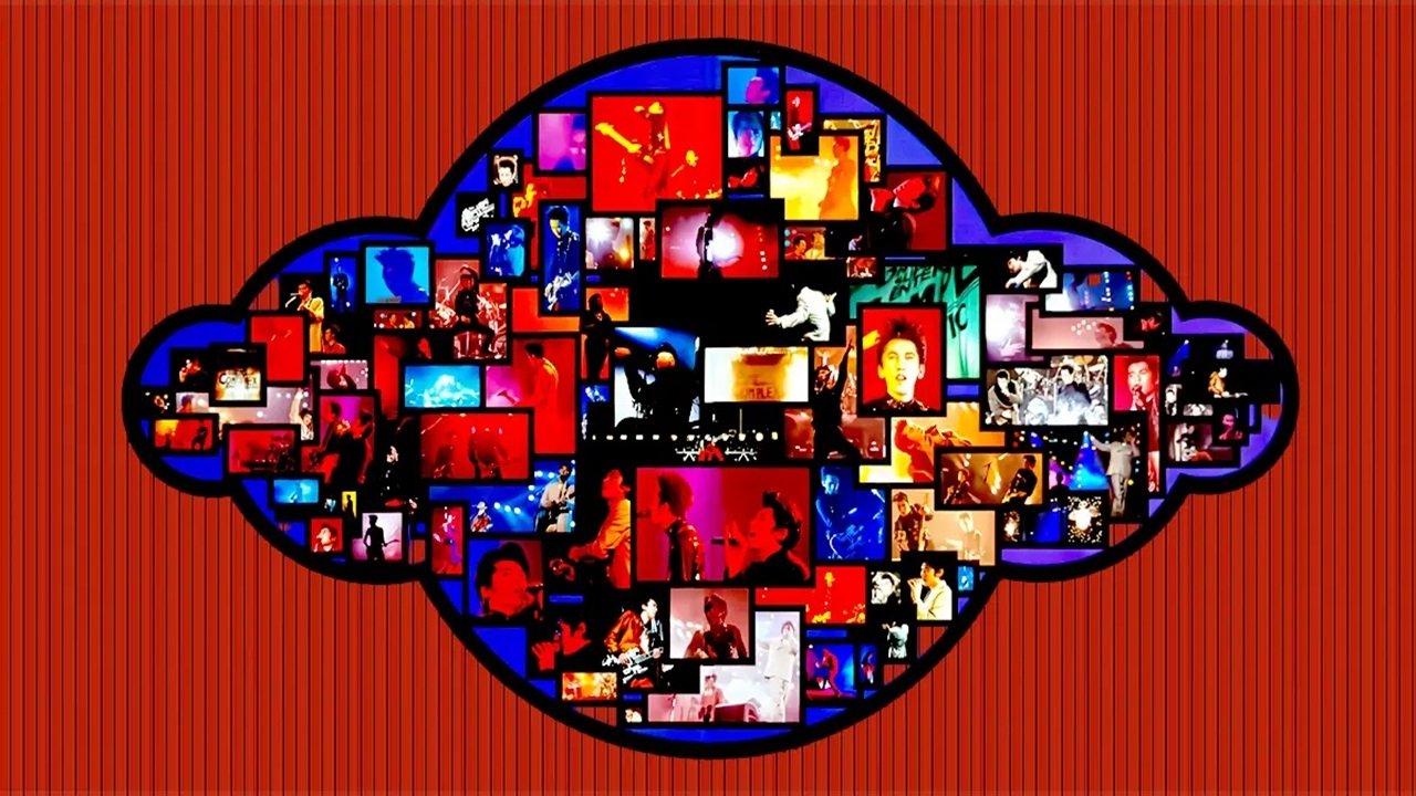 Complex 19901108 - Toyko Dome Background