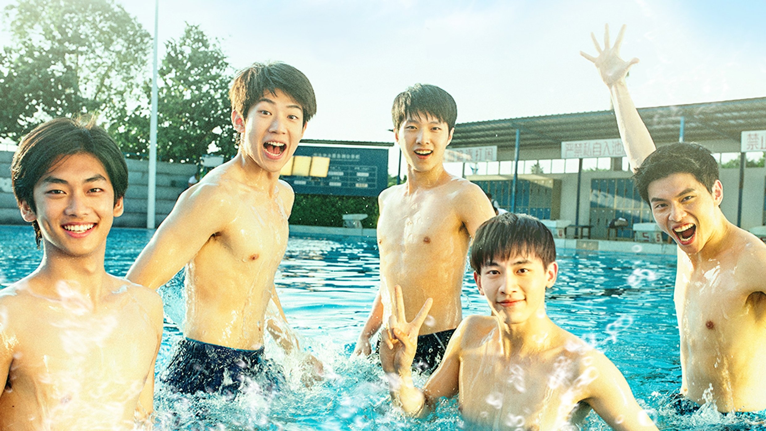 Water Boys Background