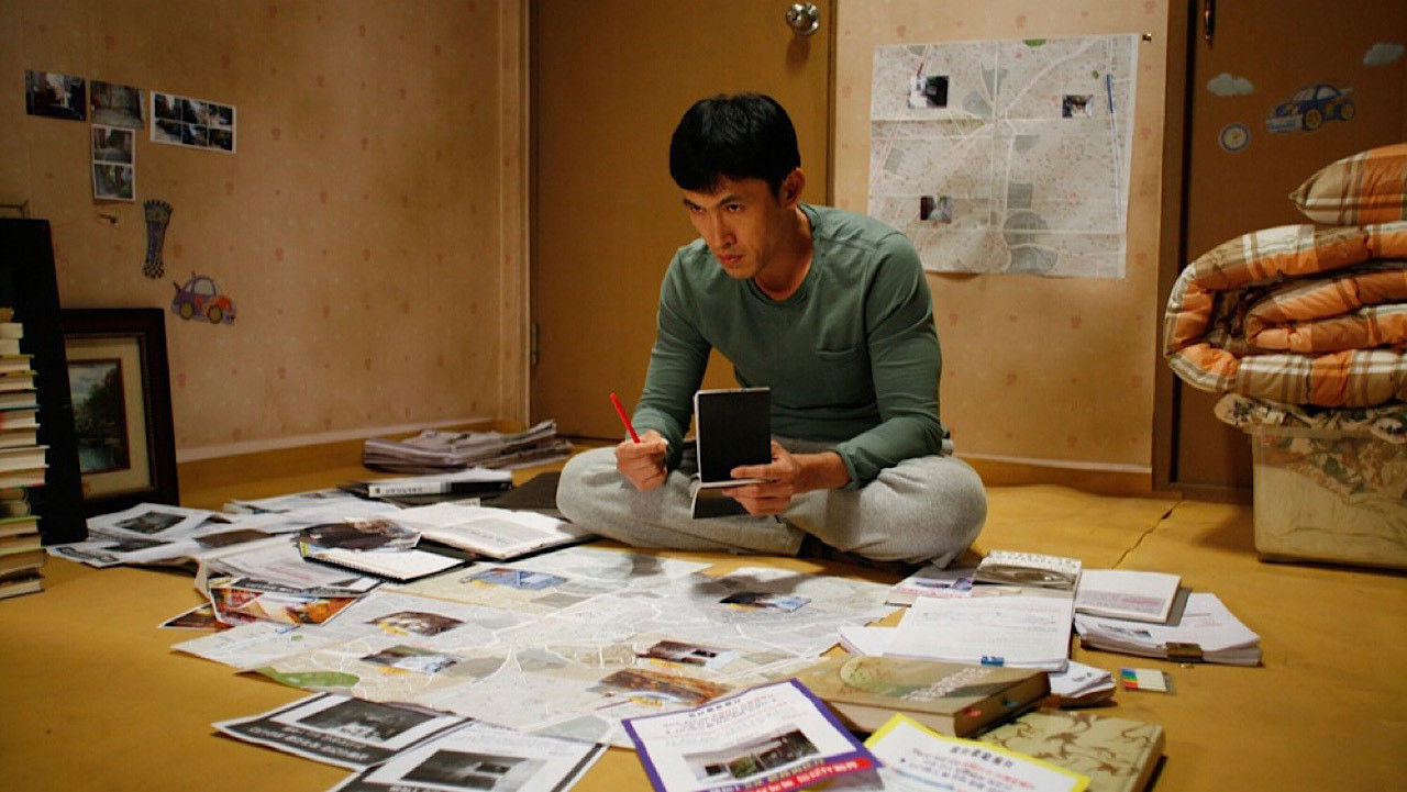 Hello Murderer Background