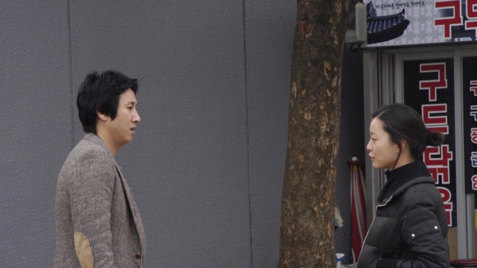 Lost in the Mountains Background