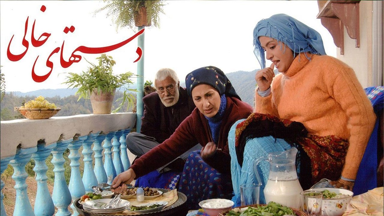 Empty Hands Background