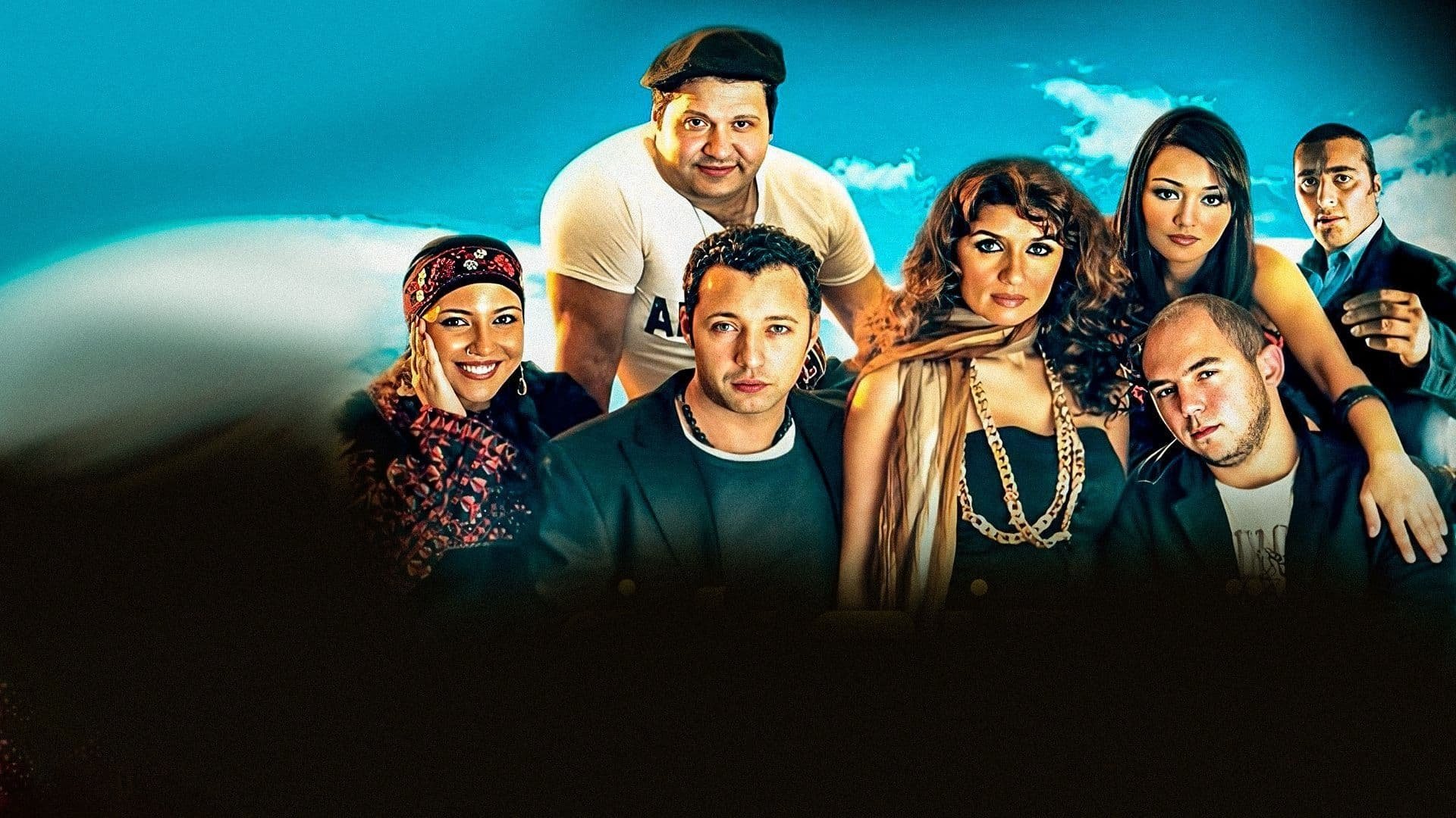 Neama Bay Background