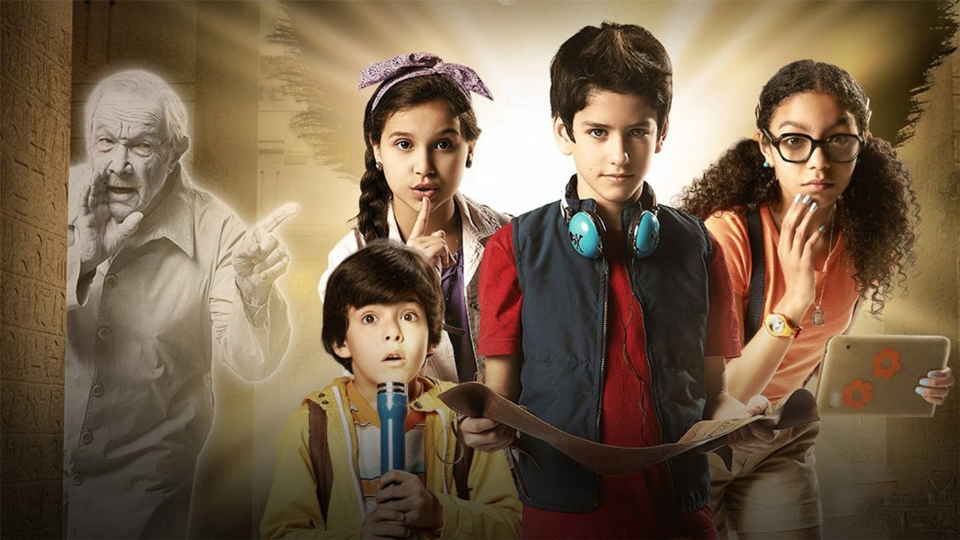 Boo! A Call for Adventure Background