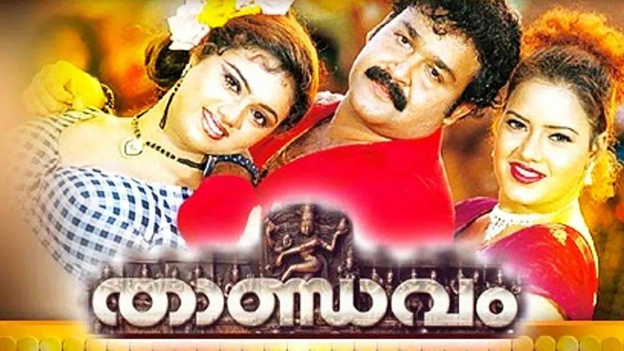 Thandavam Background