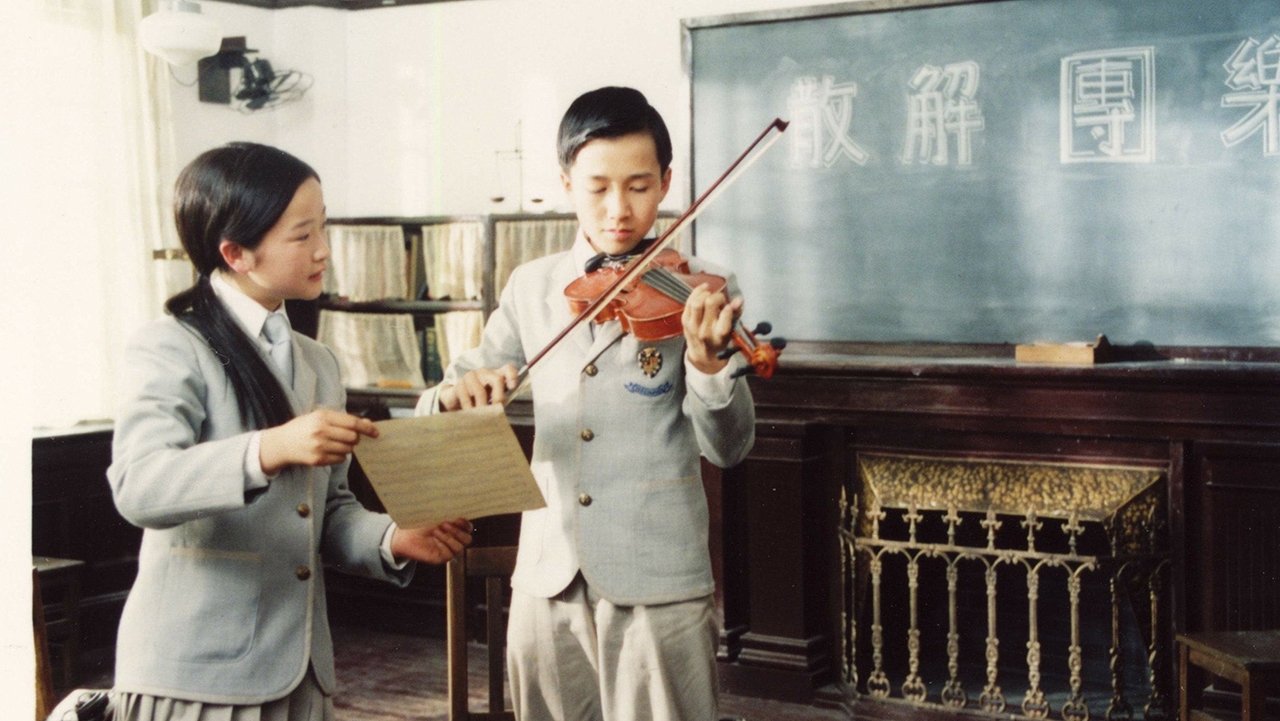 Memory of the Youth Background