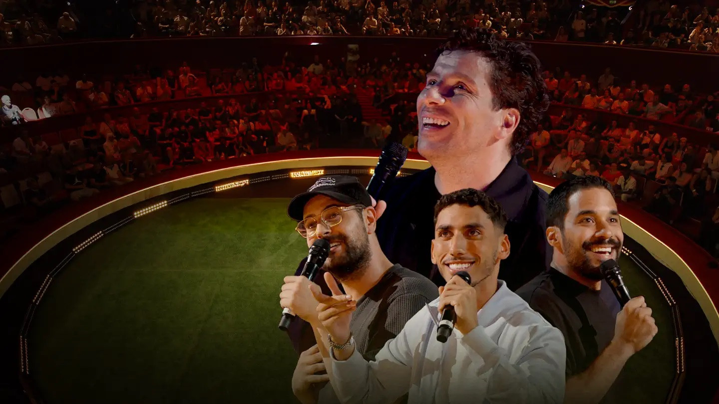 Champions Rire Background