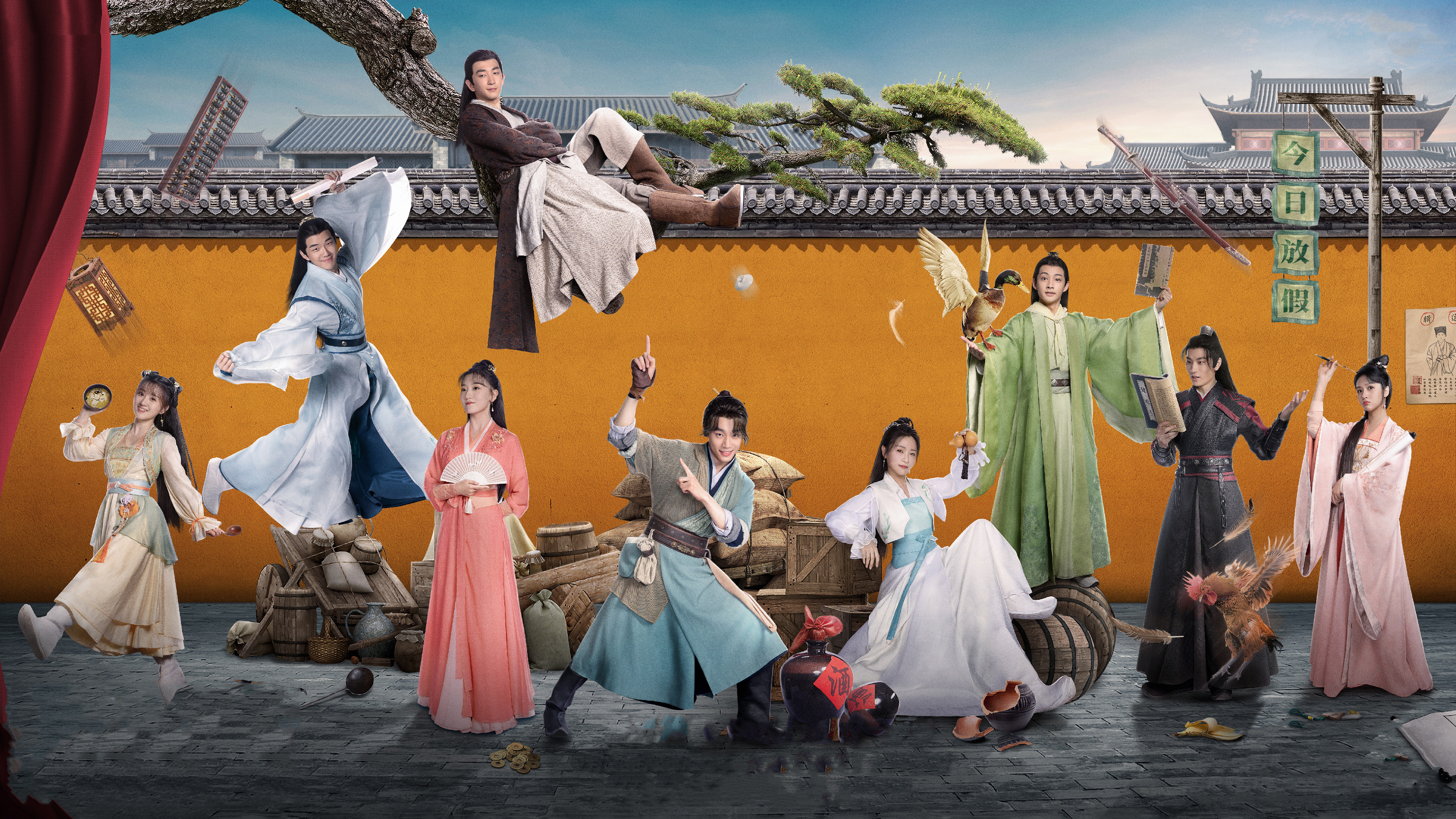 Be with You Background