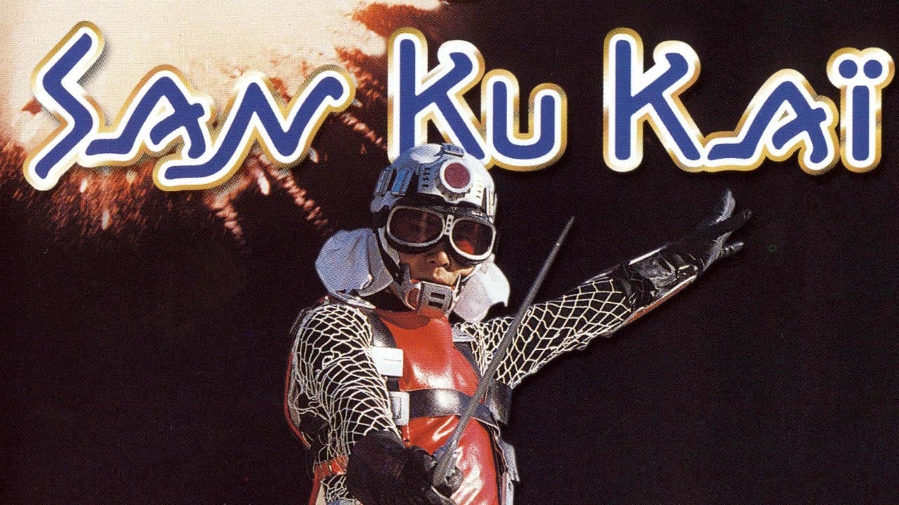 Message from Space: Galactic Wars Background