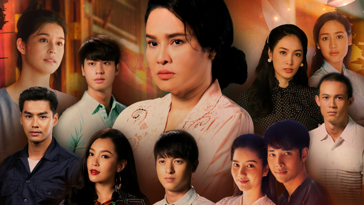 Repercussion Background