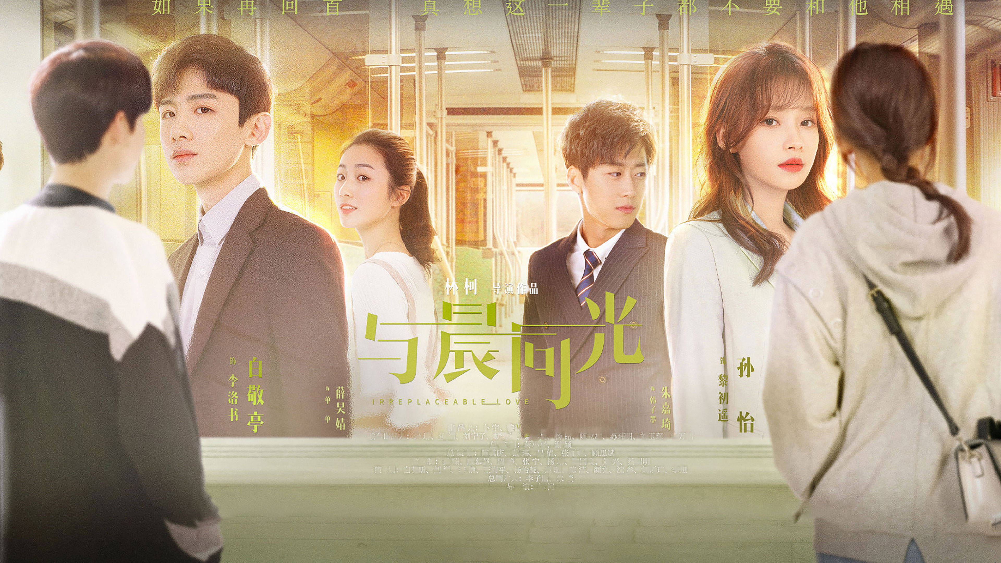 Irreplaceable Love Background