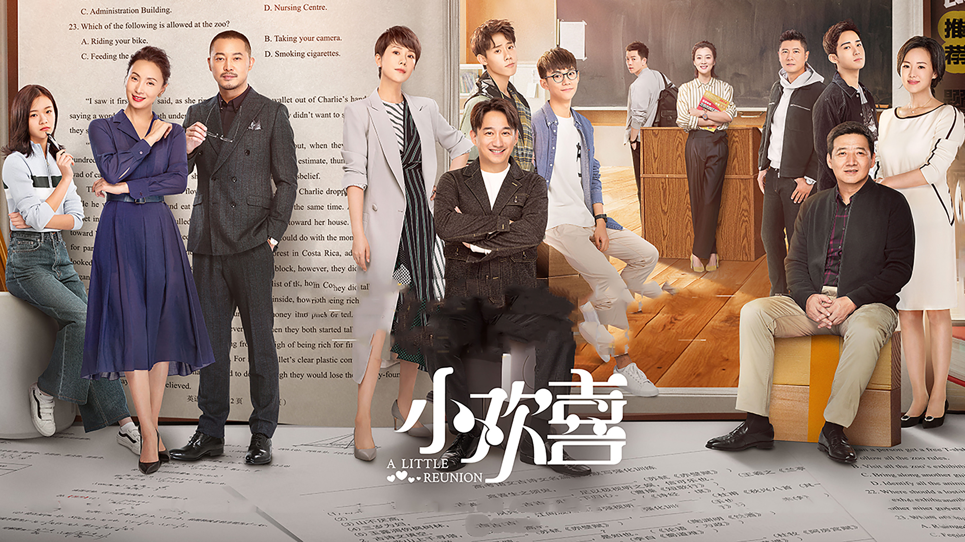 A Little Reunion Background