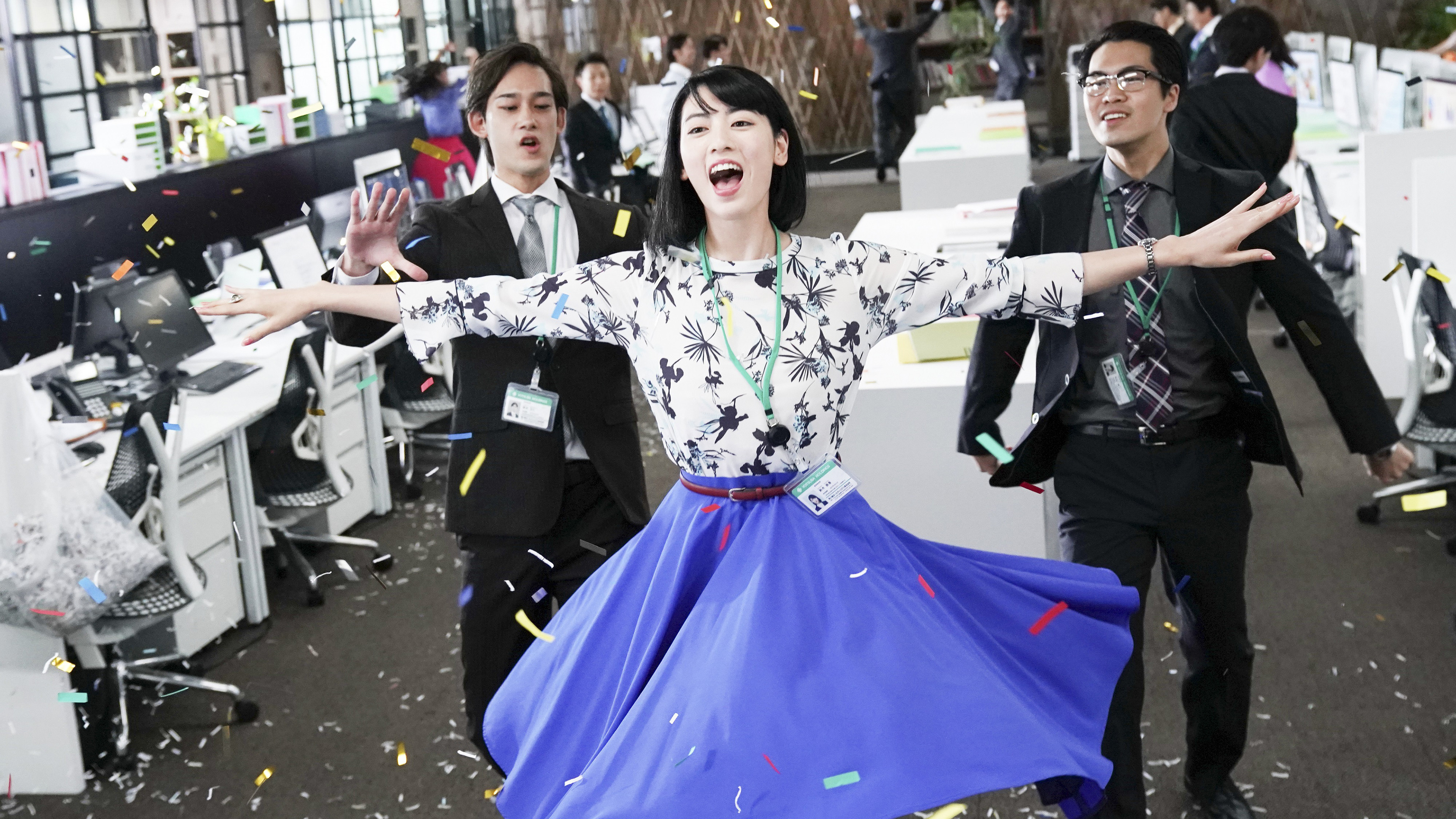 Dance with Me Background