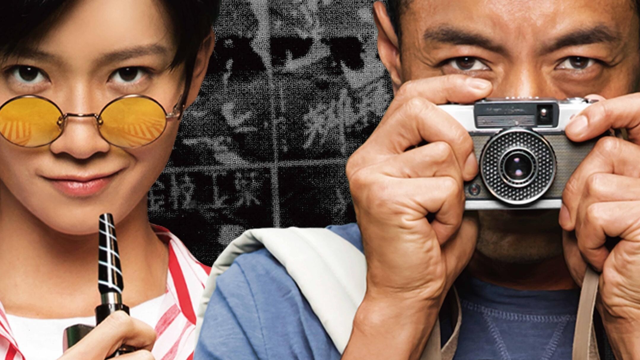 Remember What I Forgot Background