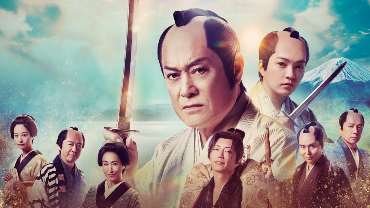 New Abarenbō Shōgun Background