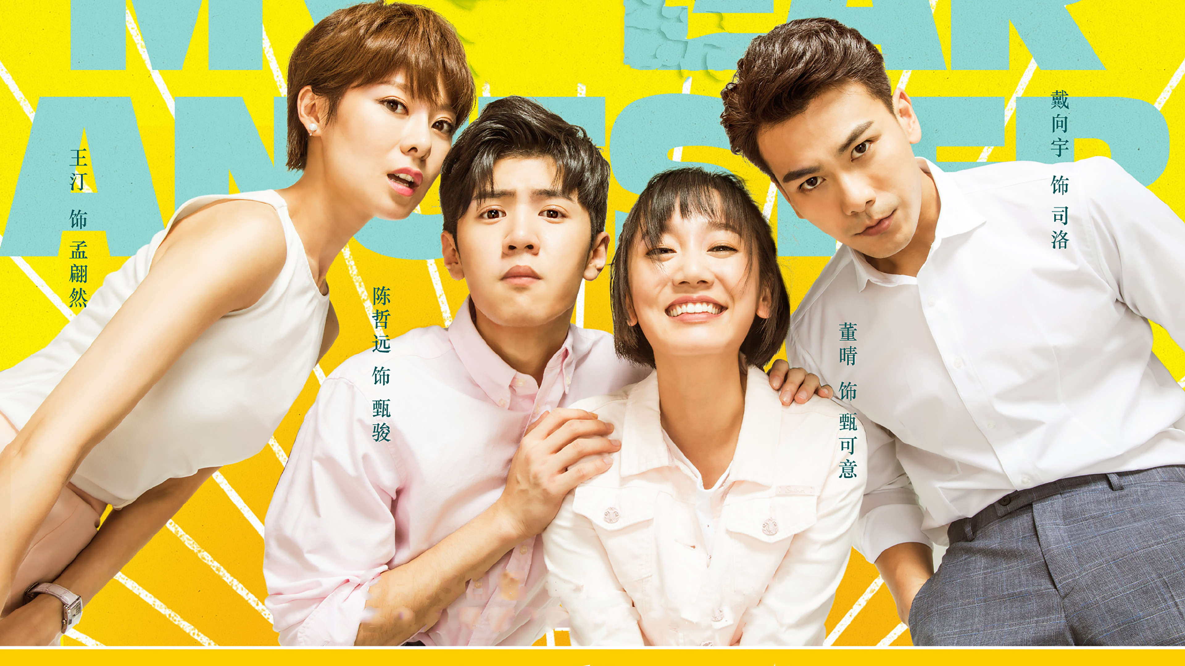 Hello Dear Ancestors Background