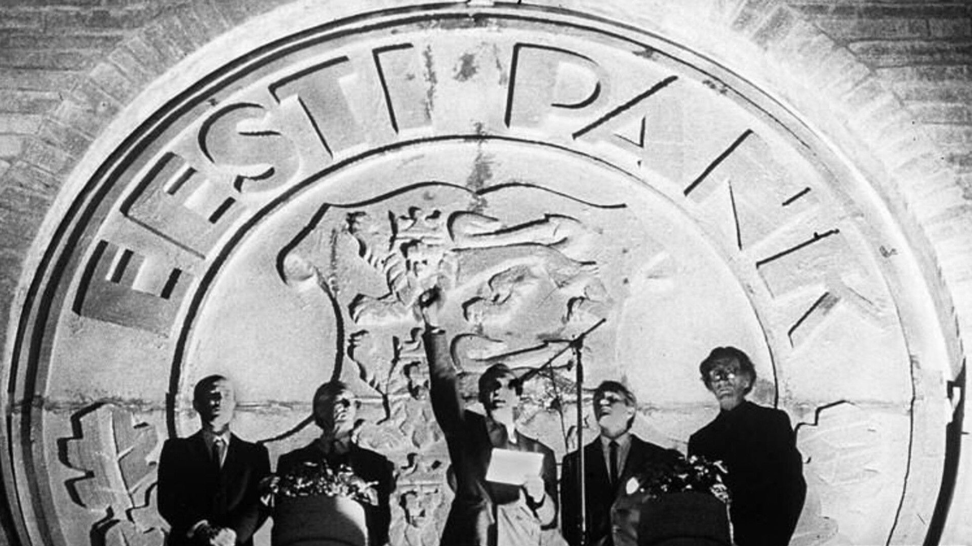 City Unplugged Background