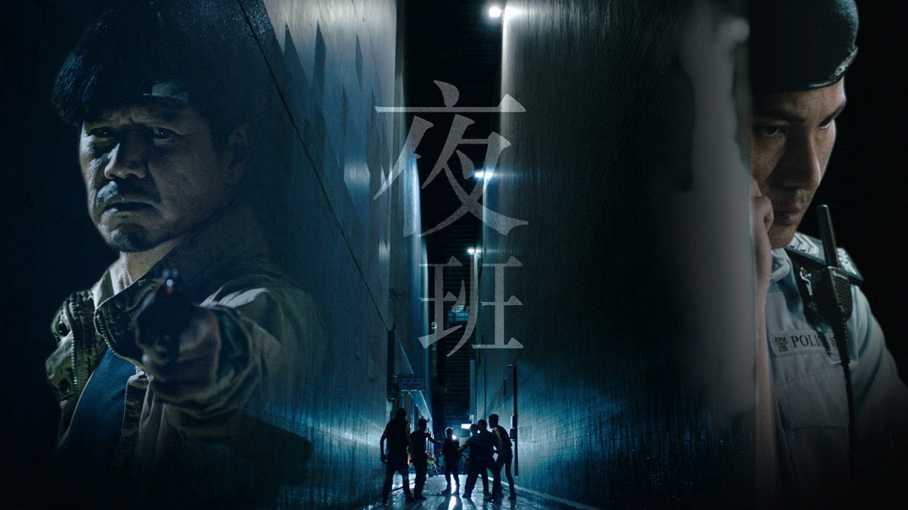 Night Shift Background