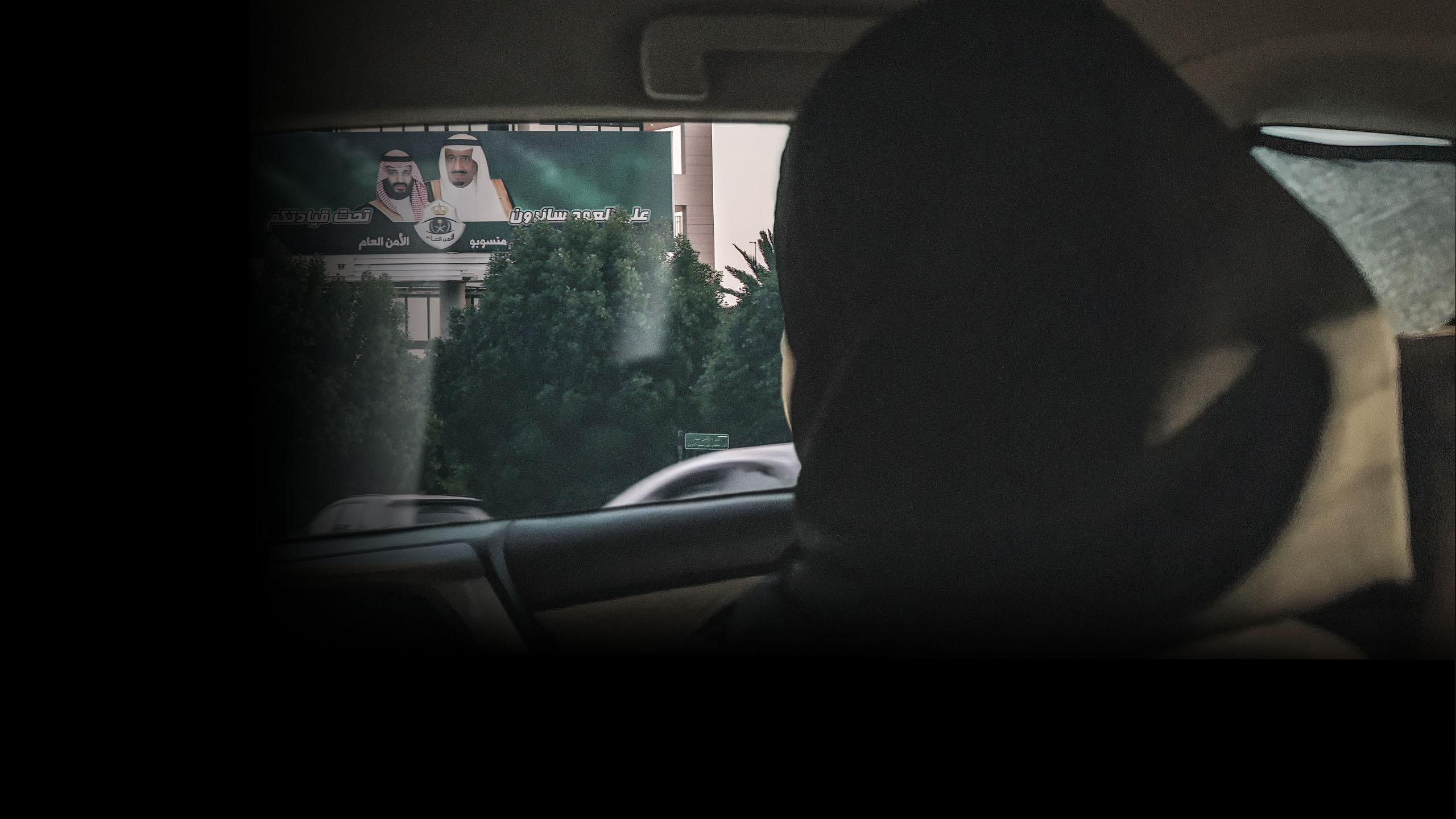 Kingdom Uncovered: Inside Saudi Arabia Background