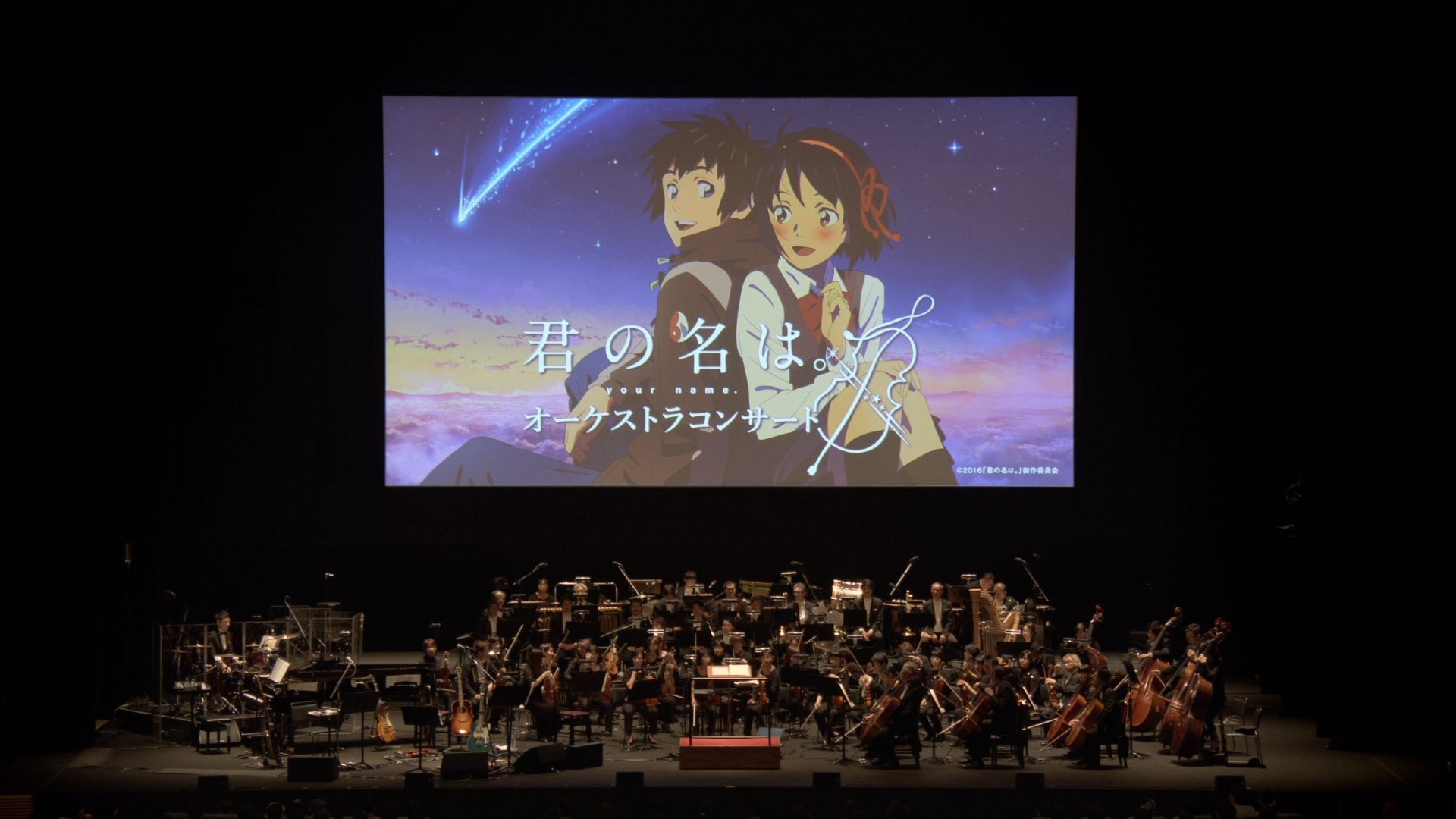 Your Name Orchestra Concert Background