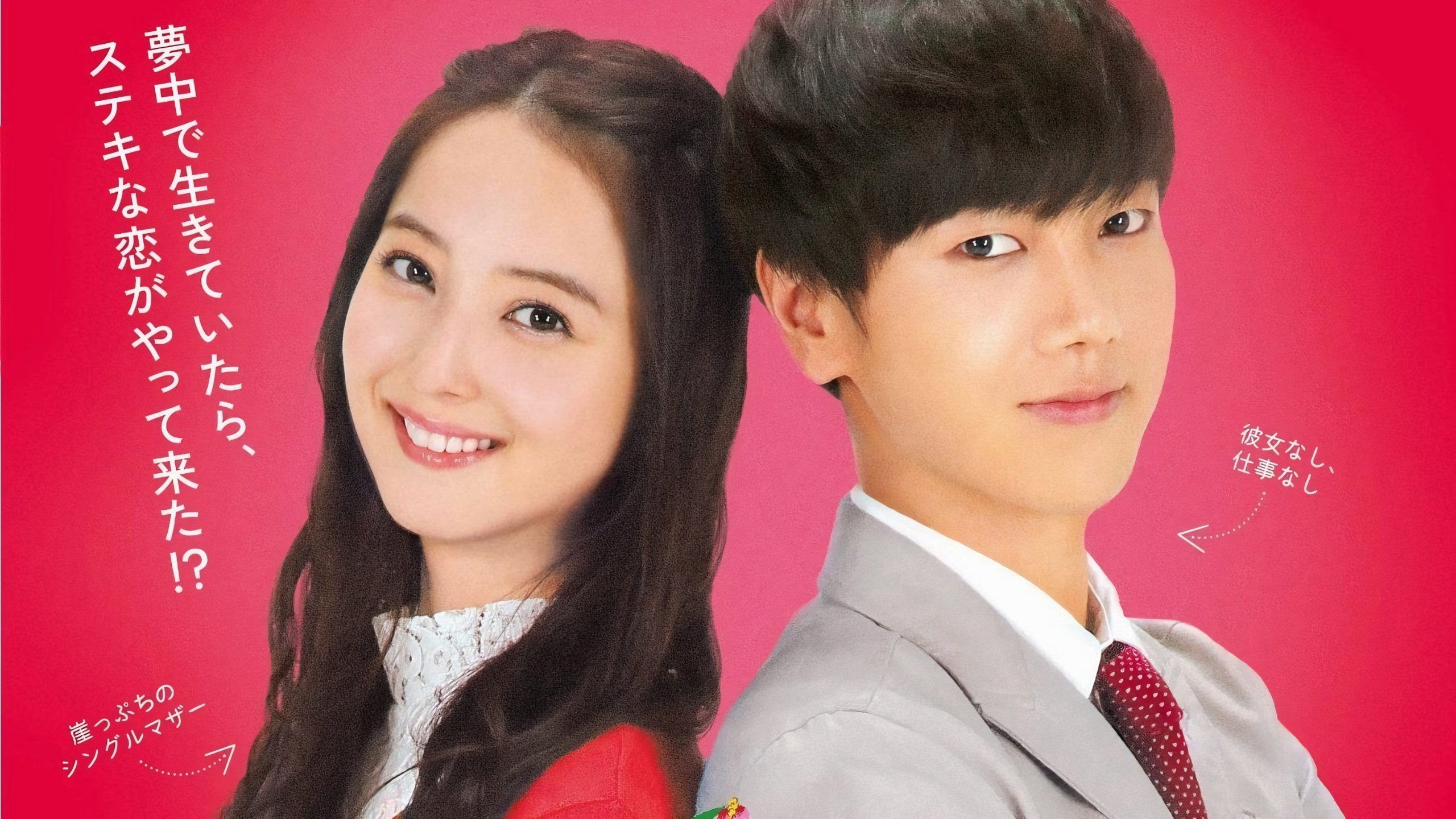 My Korean Teacher Background