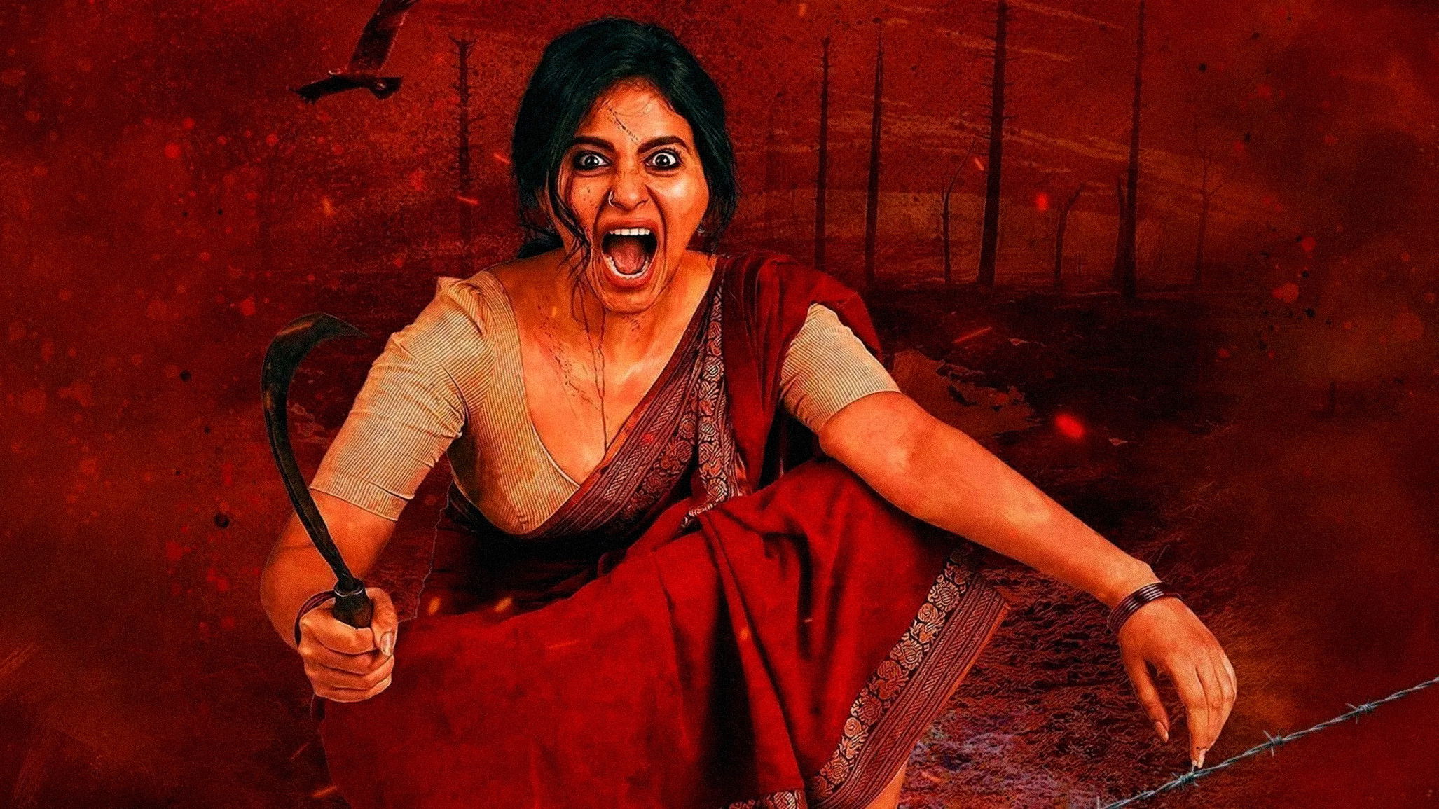 Bahishkarana Background