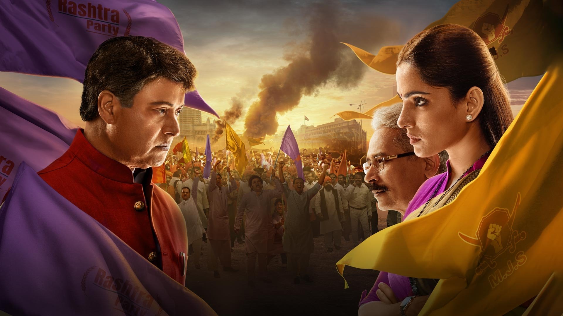 City of Dreams Background