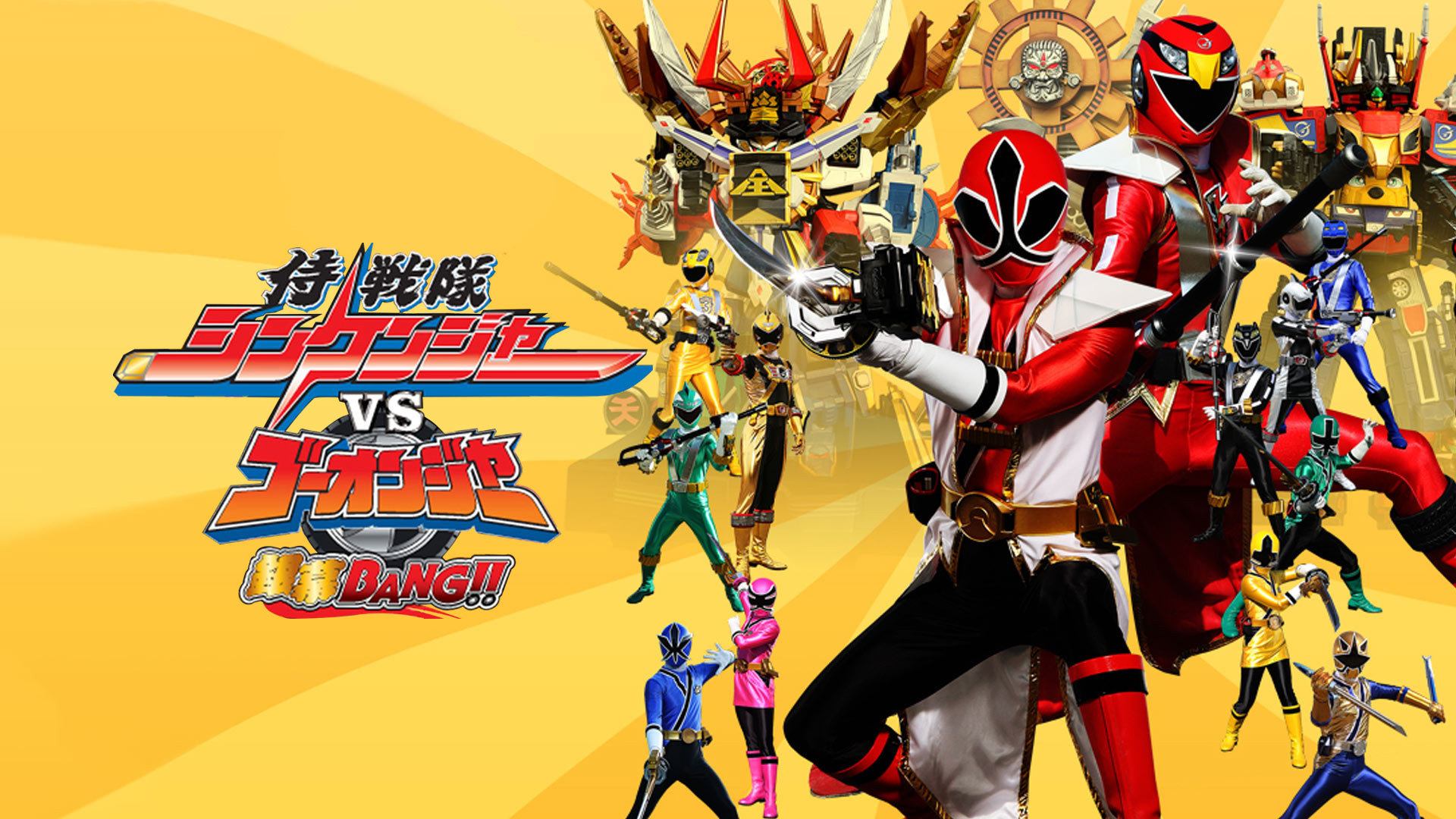 Samurai Sentai Shinkenger vs. Go-Onger: Silver Screen BANG!! Background