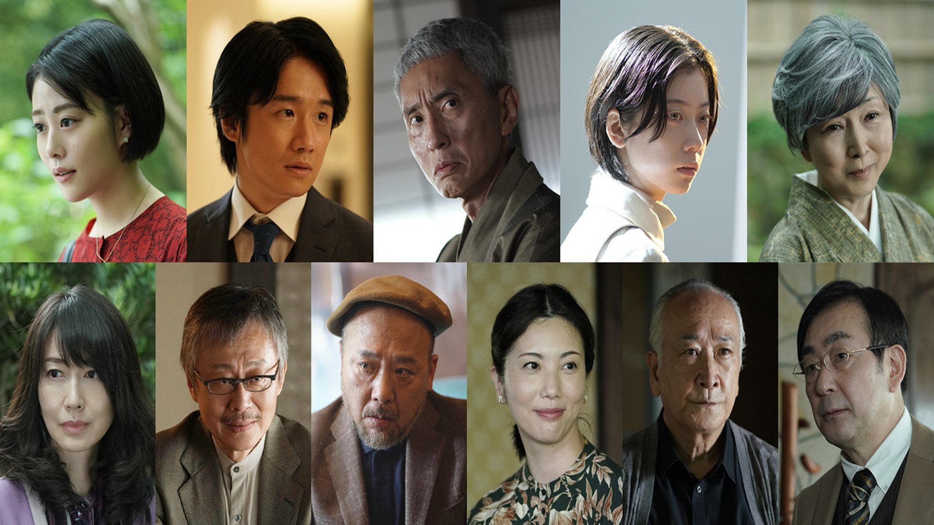 IRIBITO –Stranger– Background