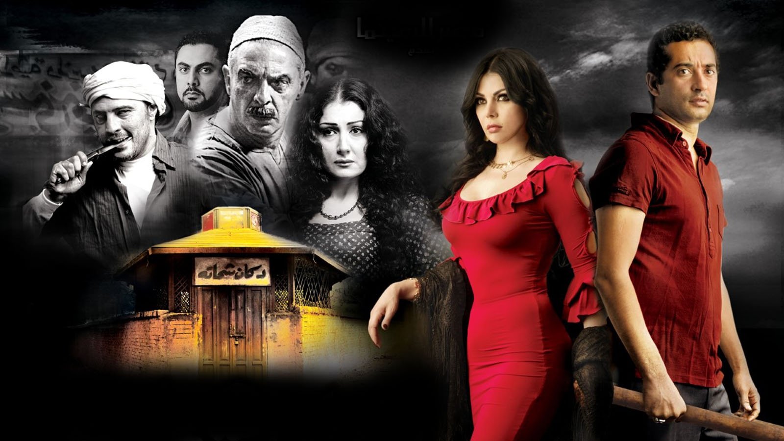 Shehata's Shop Background