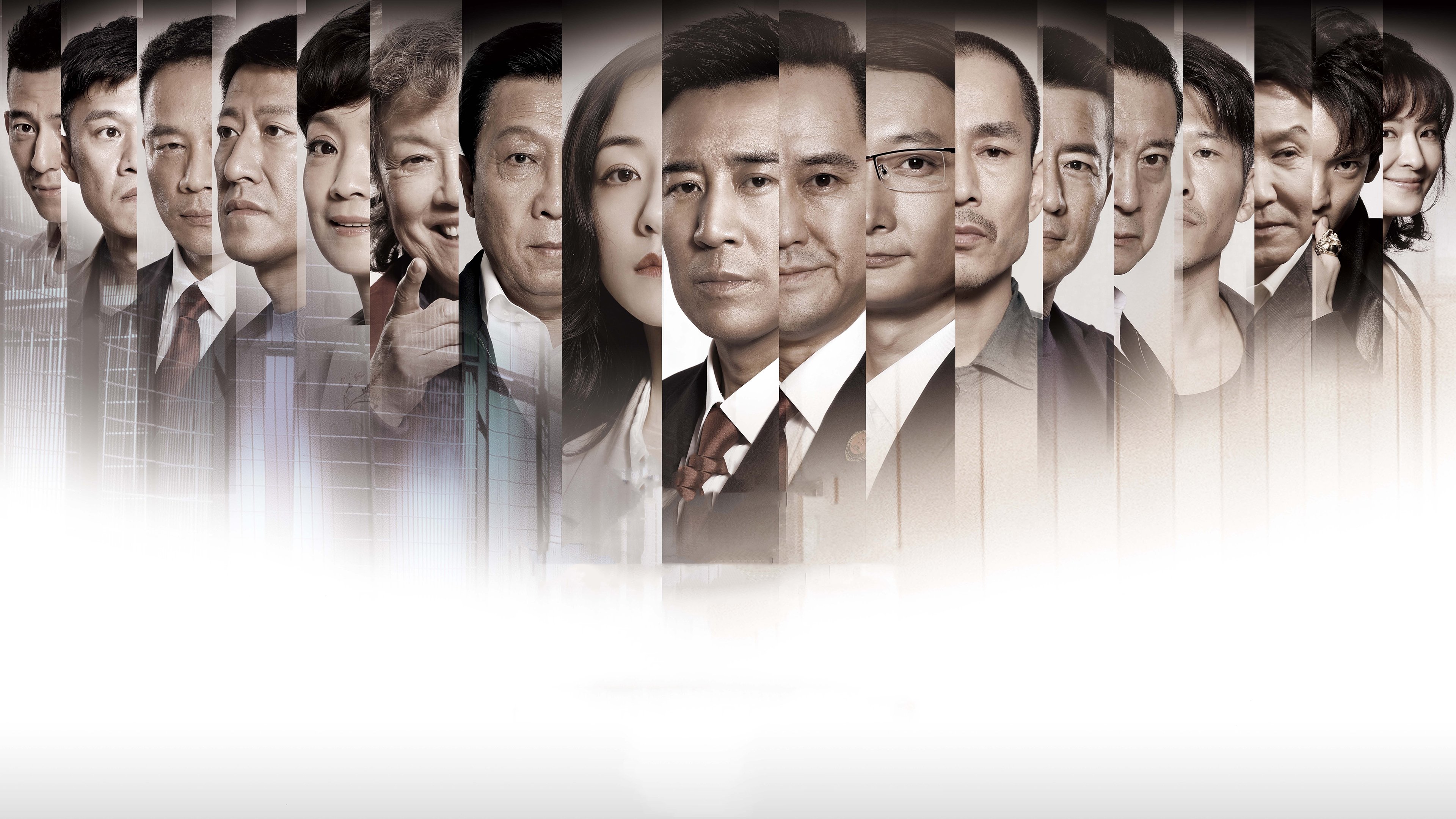 People's Justice Background