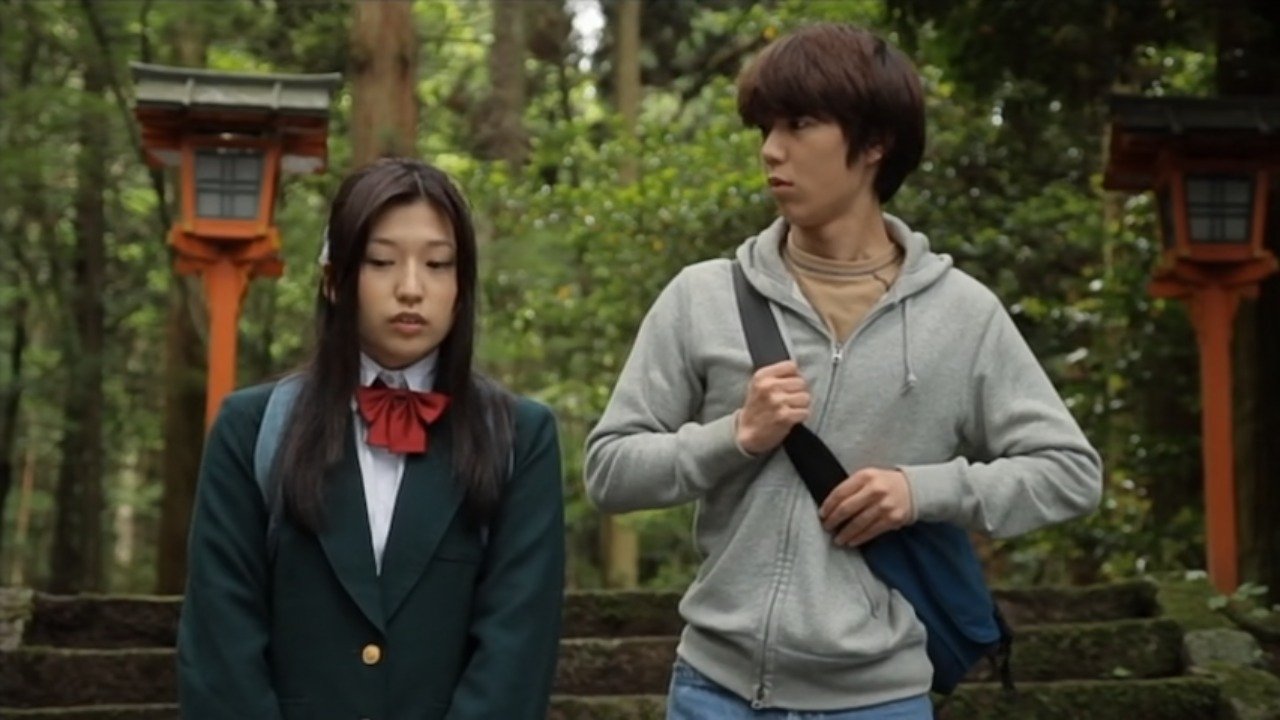 Nana and Kaoru: Chapter 2 Background