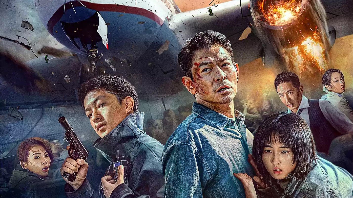 High Forces Background