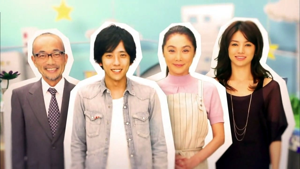 Freeter, Ie wo Kau Background