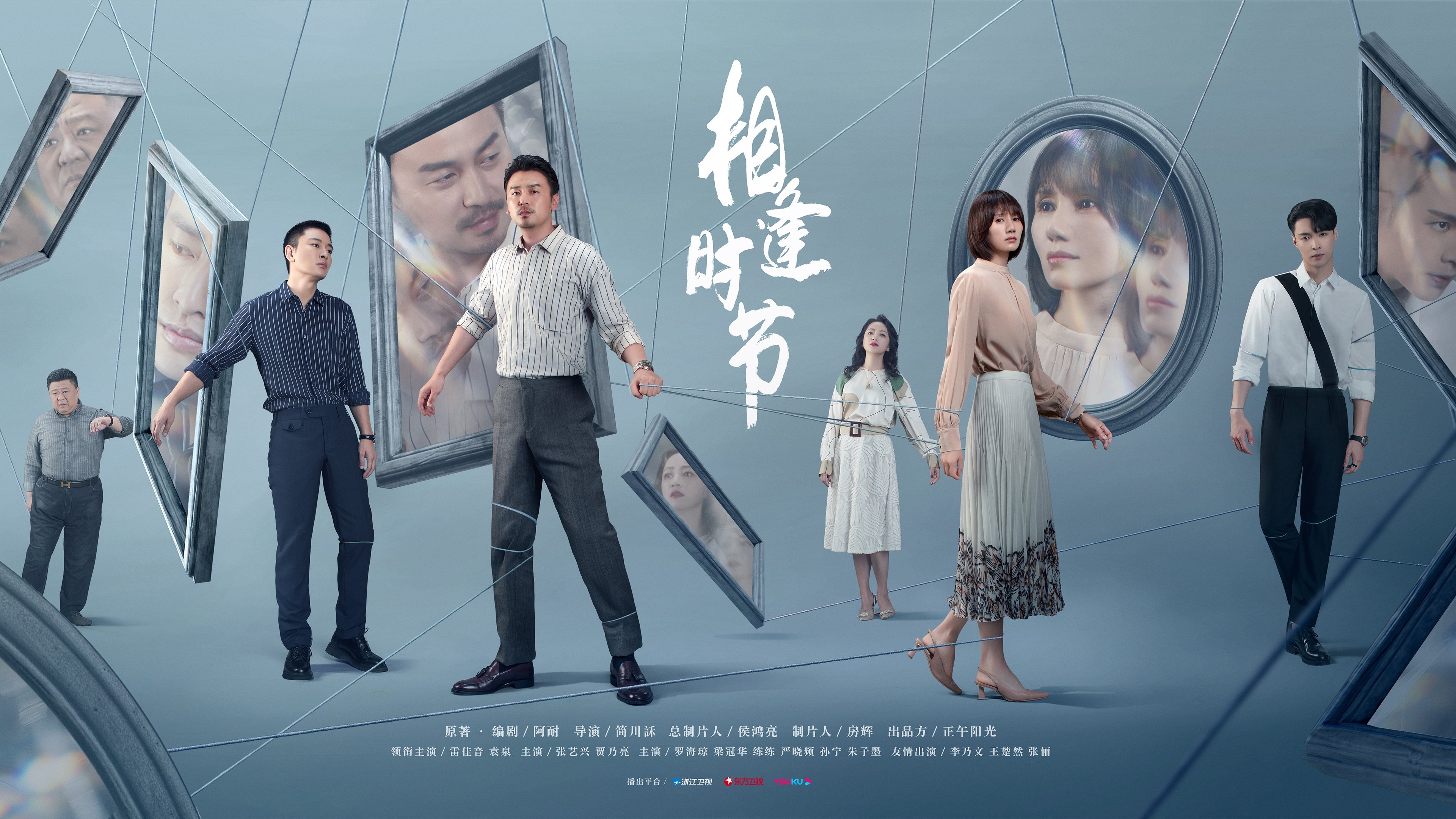 Challenges at Midlife Background