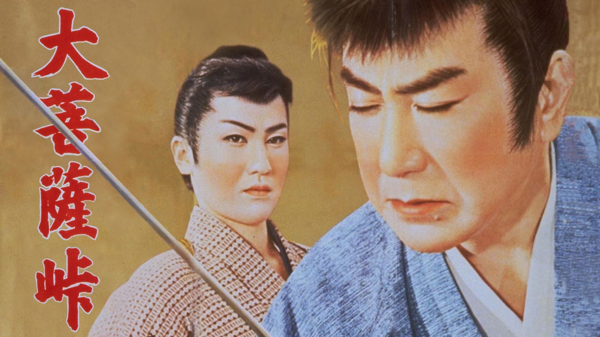 Souls in the Moonlight II Background