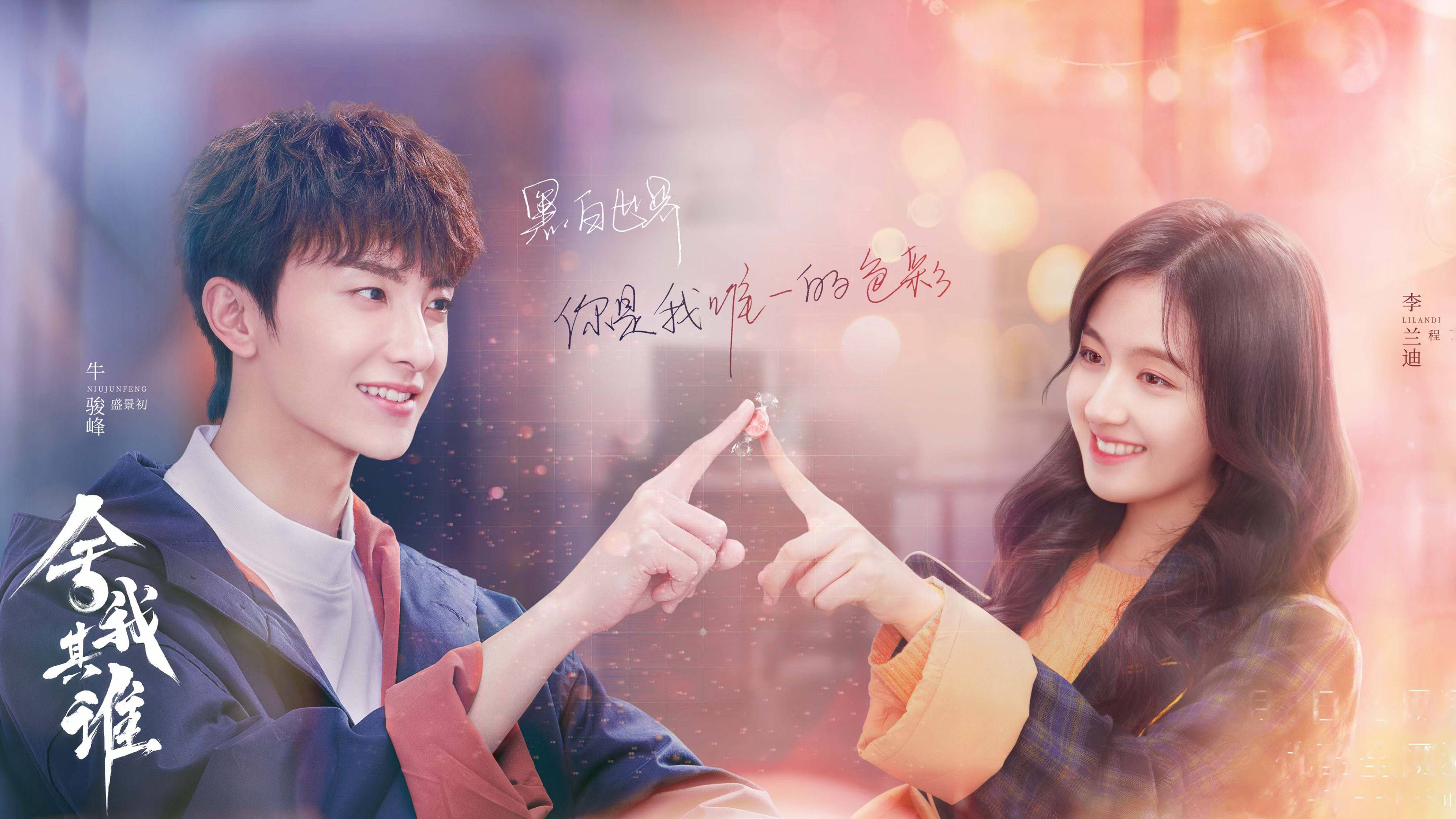 GO Into Your Heart Background