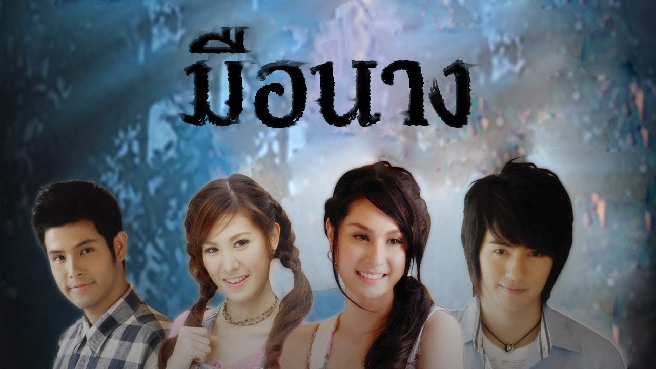 A Mother's Hand Background